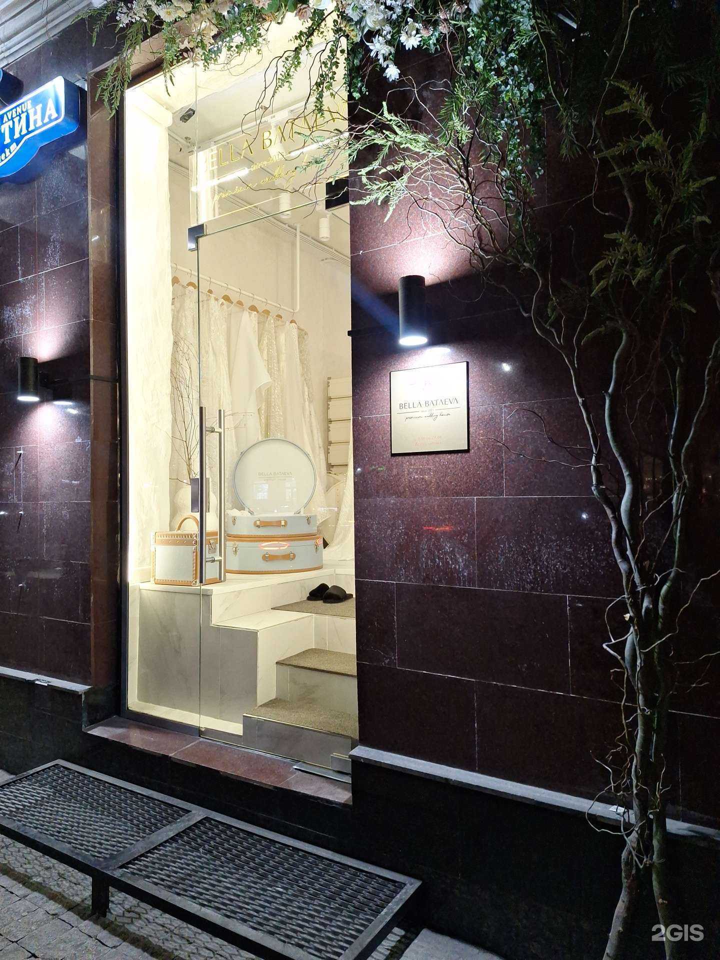 Отзывы на компанию Bella Bataeva в г. Грозный c фото