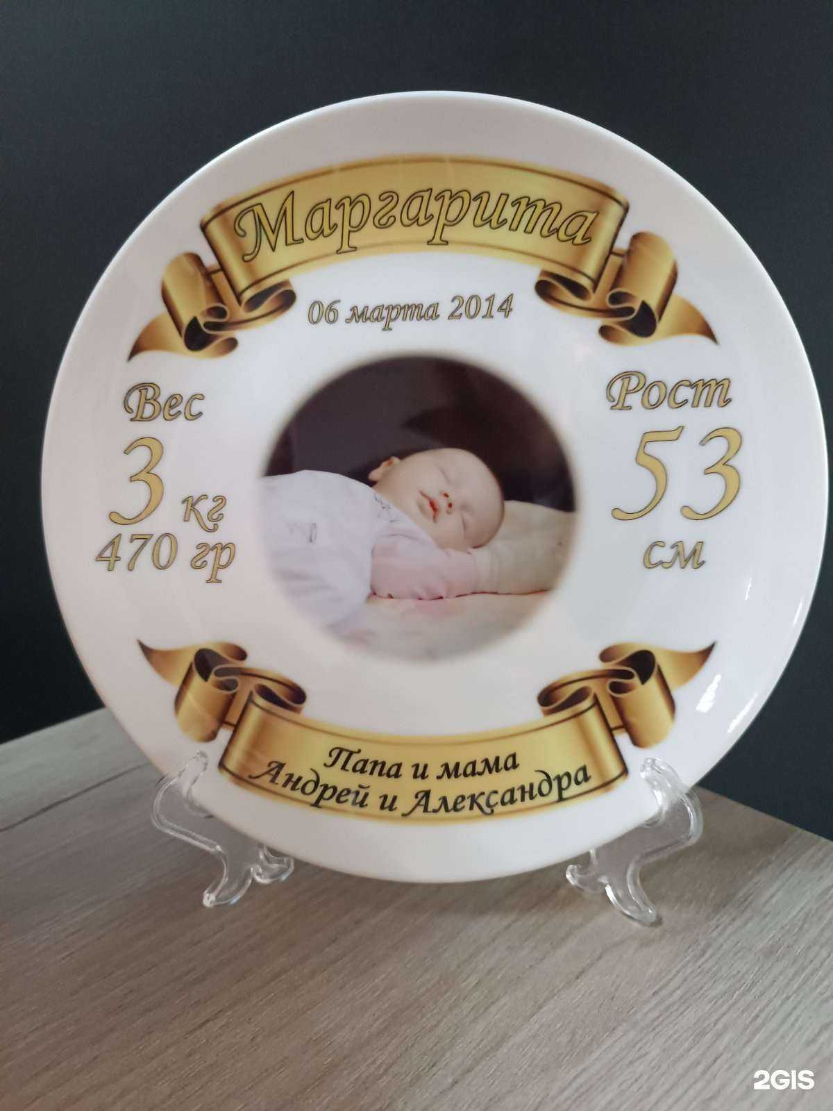 Отзывы на компанию Фото Сувенирка в г. Калининград c фото