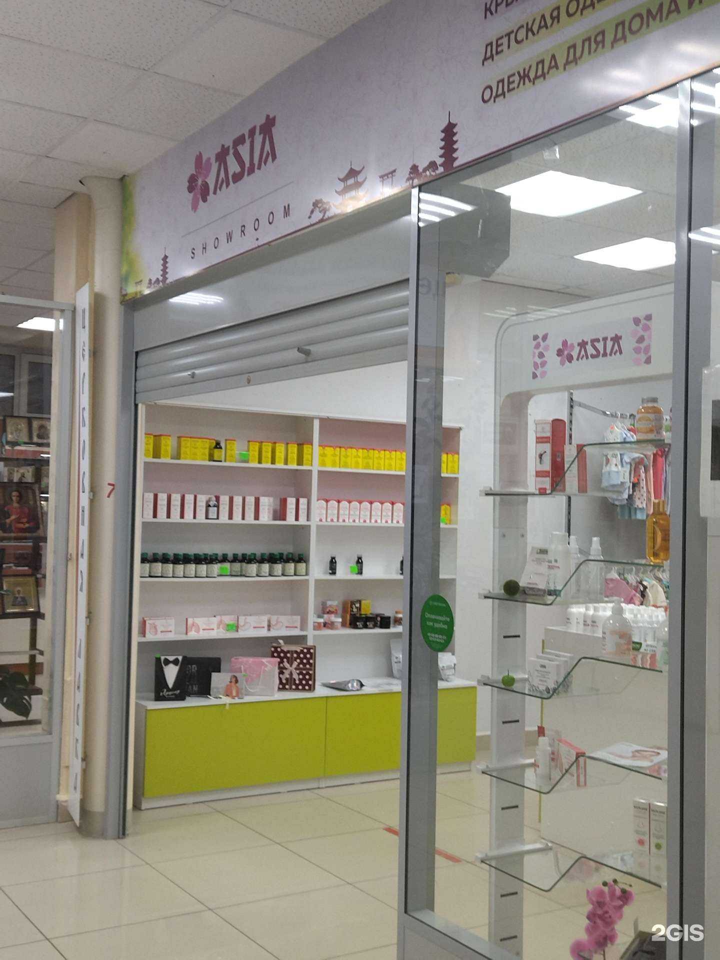 Отзывы на компанию Asia в Вологде c фото