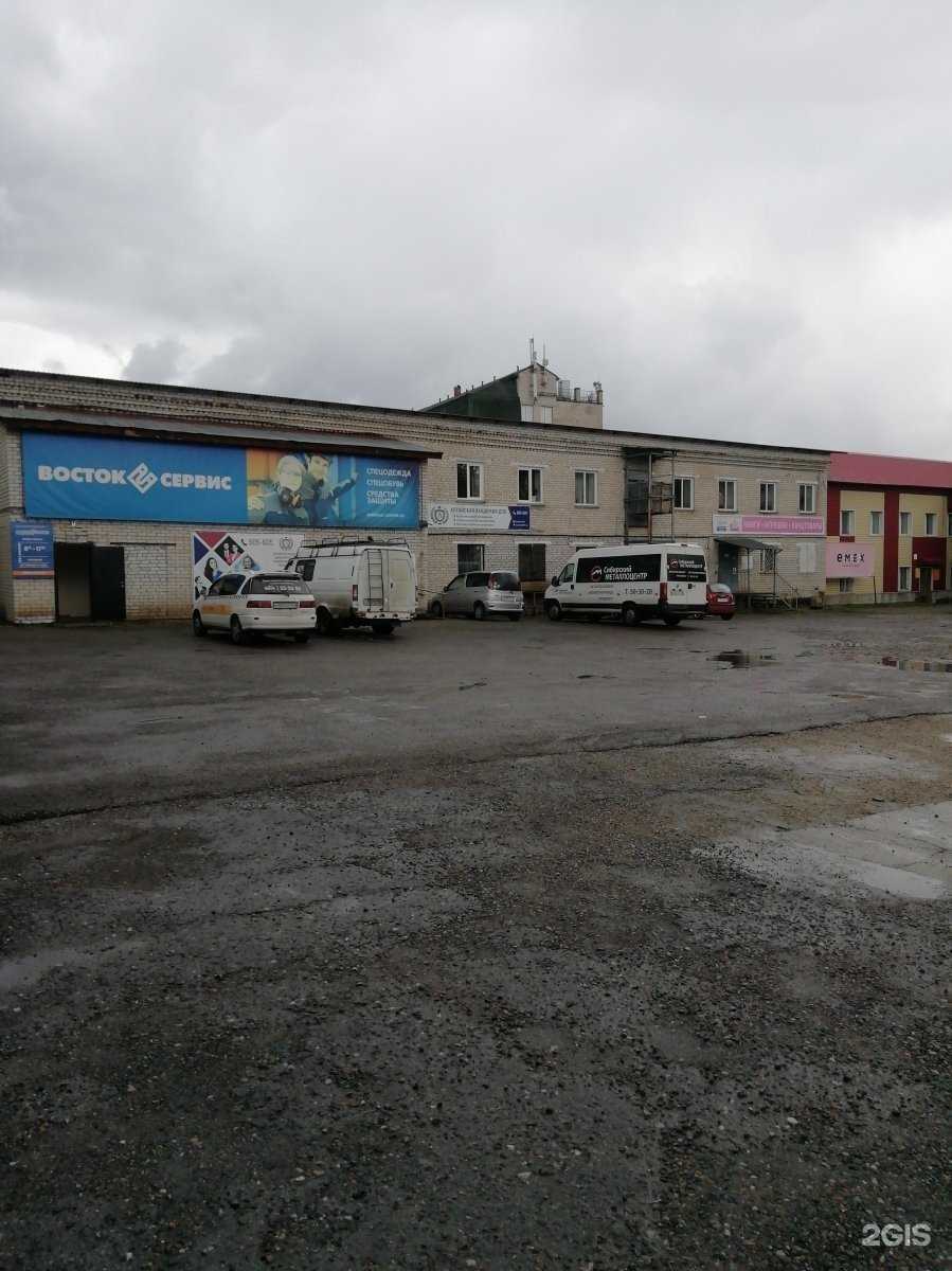 Отзывы на компанию Алтайвита в Барнауле c фото - фотография 2 из 2