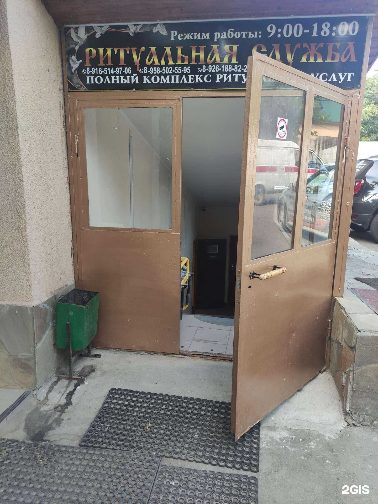 Отзывы на компанию Ритуальная компания в г. Чехов c фото