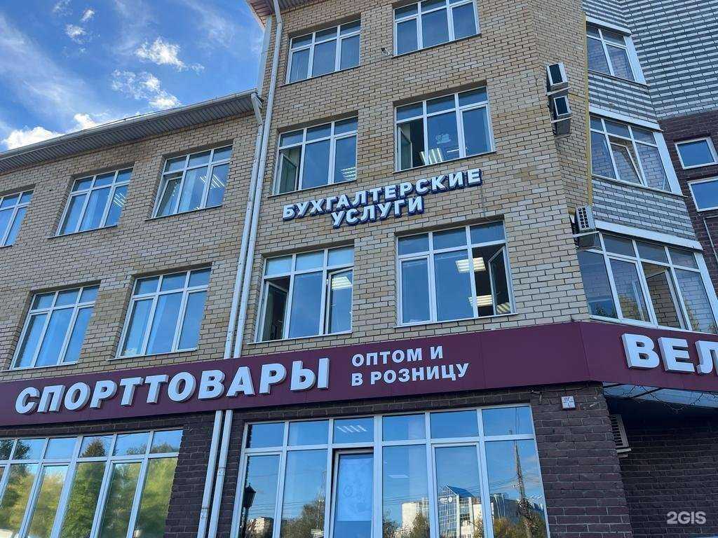 Отзывы на компанию БК в Чебоксарах c фото