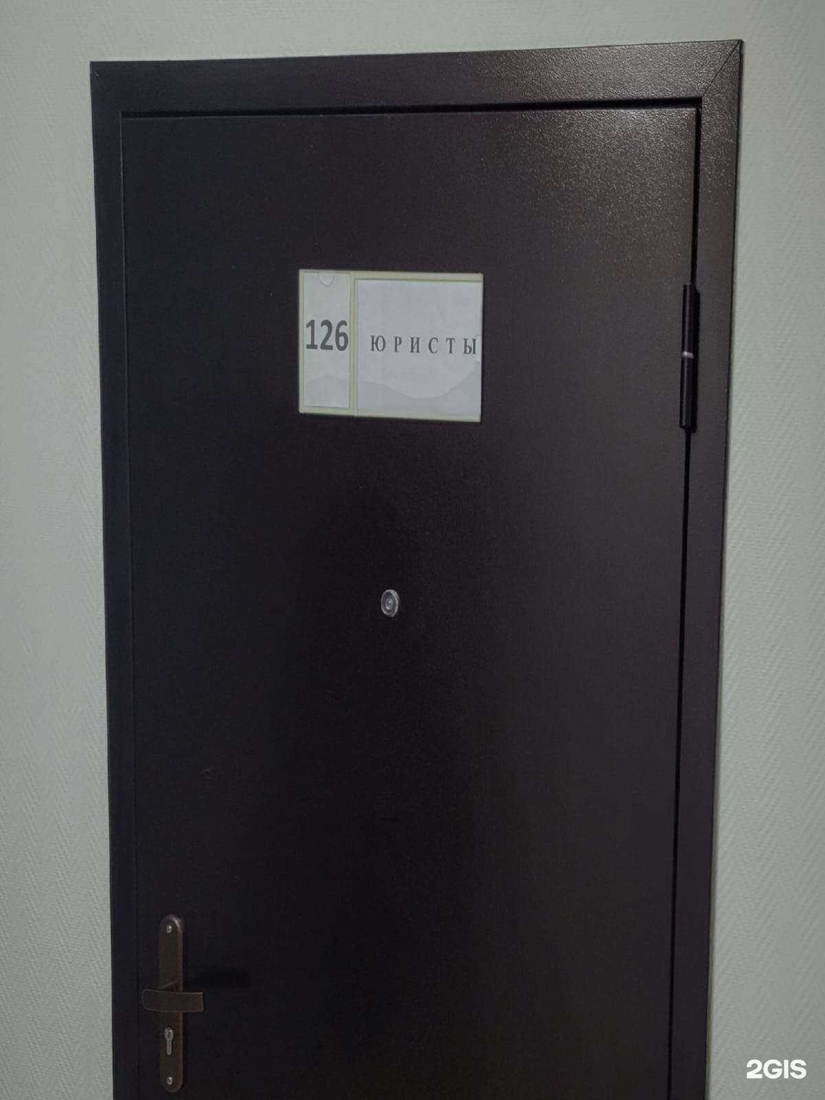 Отзывы на компанию Ваш поверенный в Екатеринбурге c фото