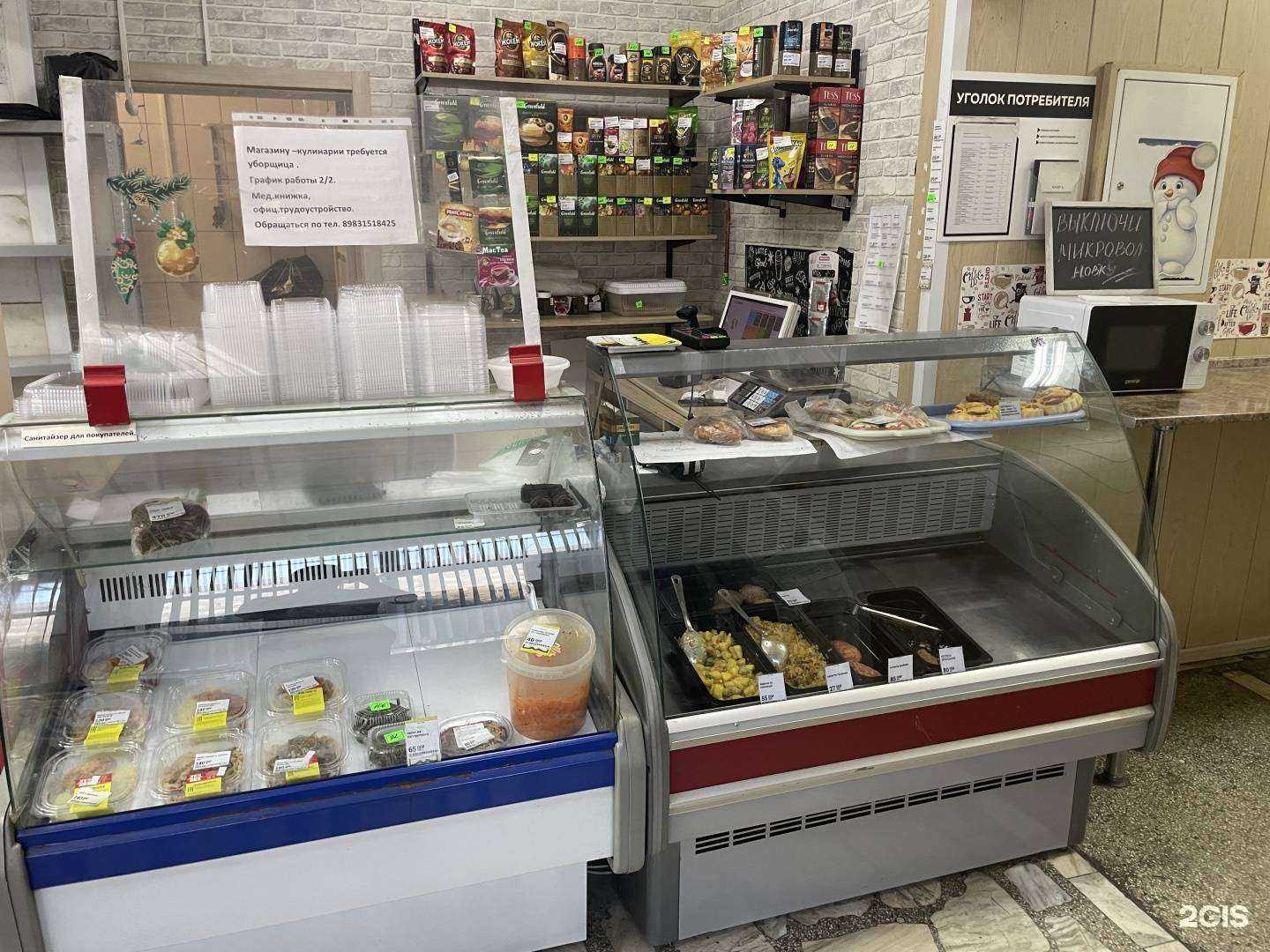 Отзывы на компанию Win-master в Красноярске c фото - фотография 2 из 2