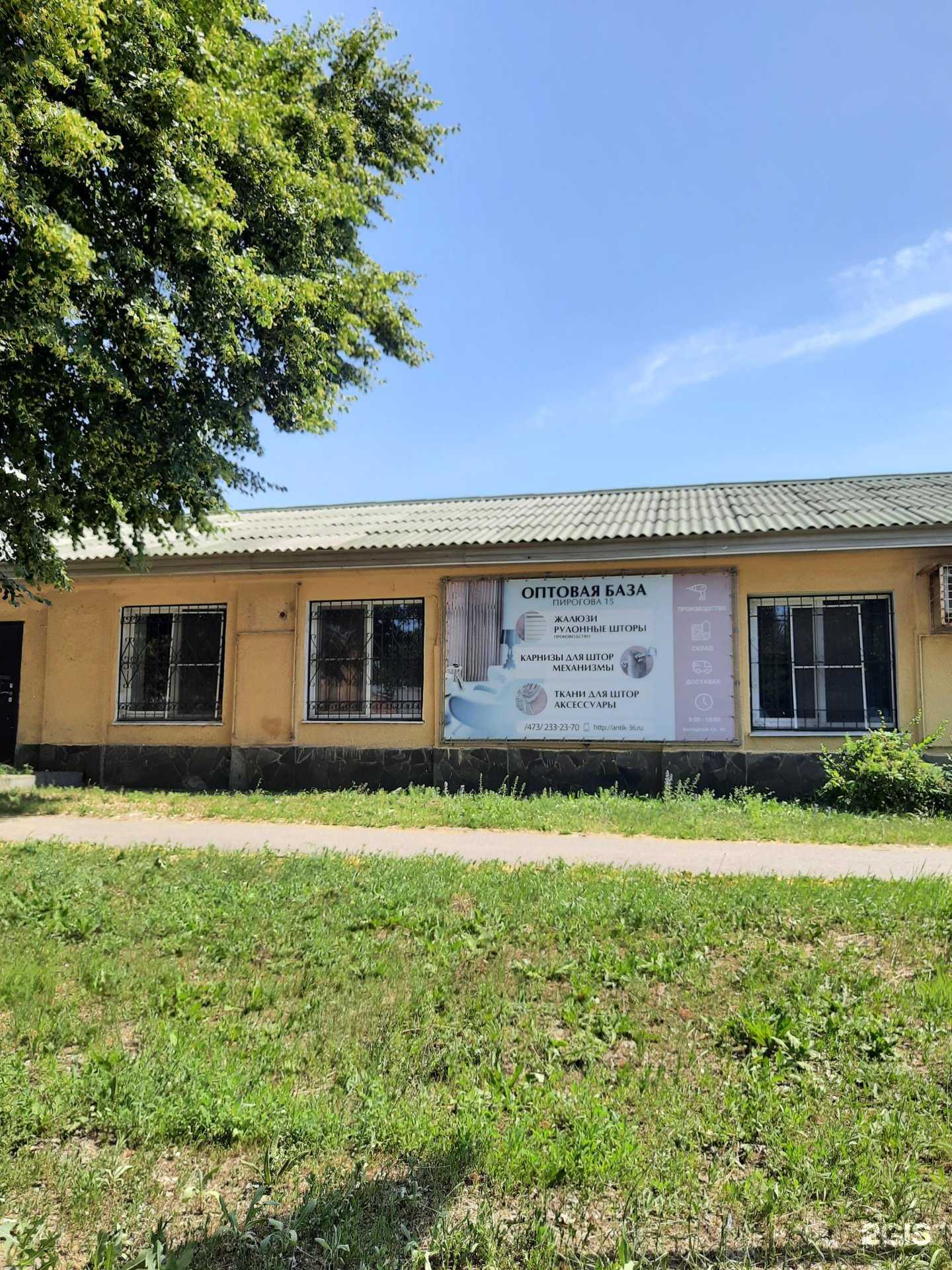 Отзывы на компанию Восток в г. Воронеж c фото