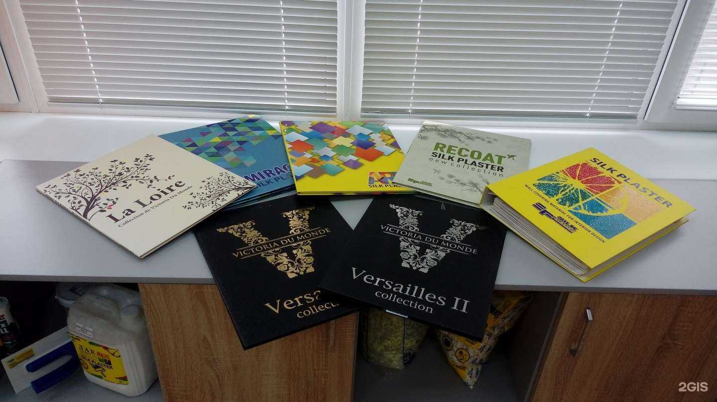 Отзывы на компанию Стройторгбаза в Воронеже c фото