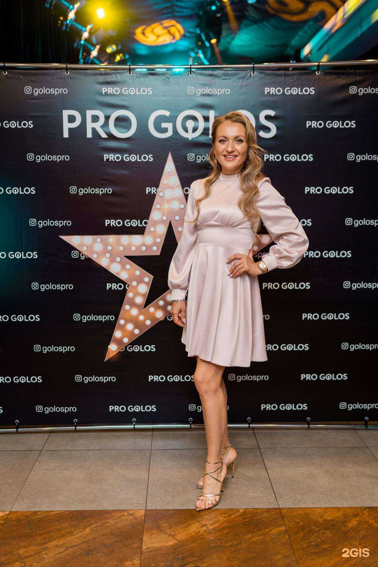 Отзывы на компанию ProGolos в Владивостоке c фото