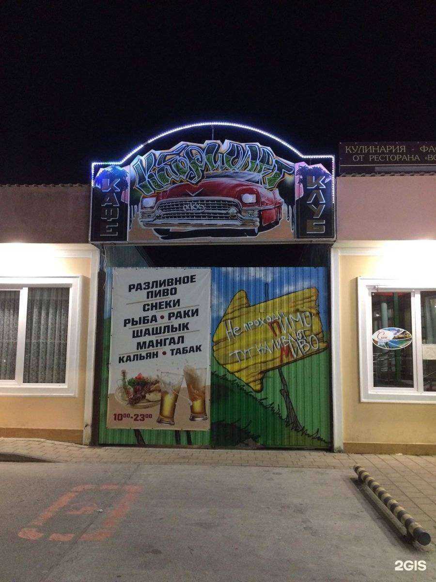 Отзывы на компанию Parilka в Сочи c фото - фотография 2 из 2