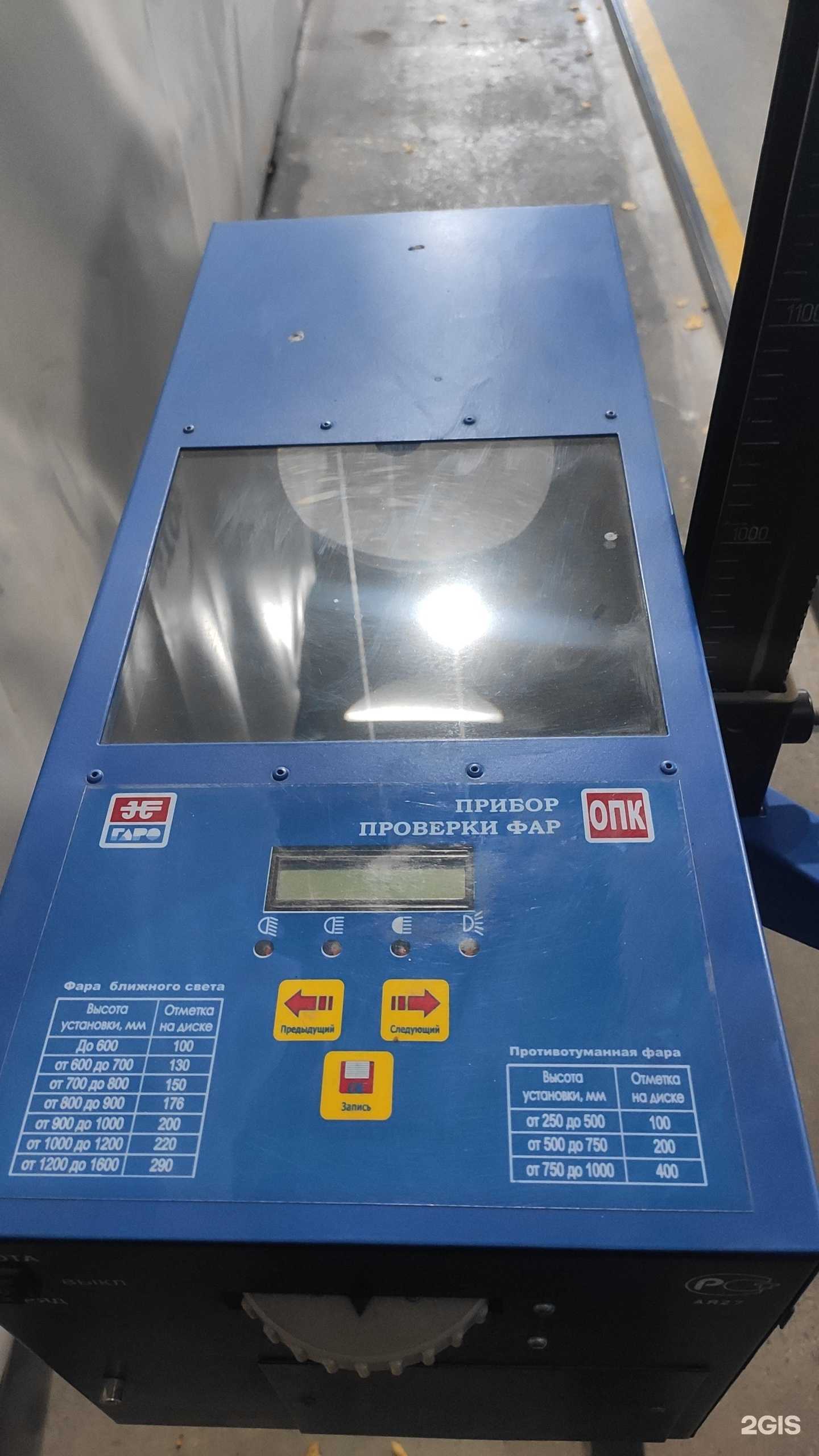 Отзывы на компанию Автоколонна 1564 в г. Ставрополь c фото