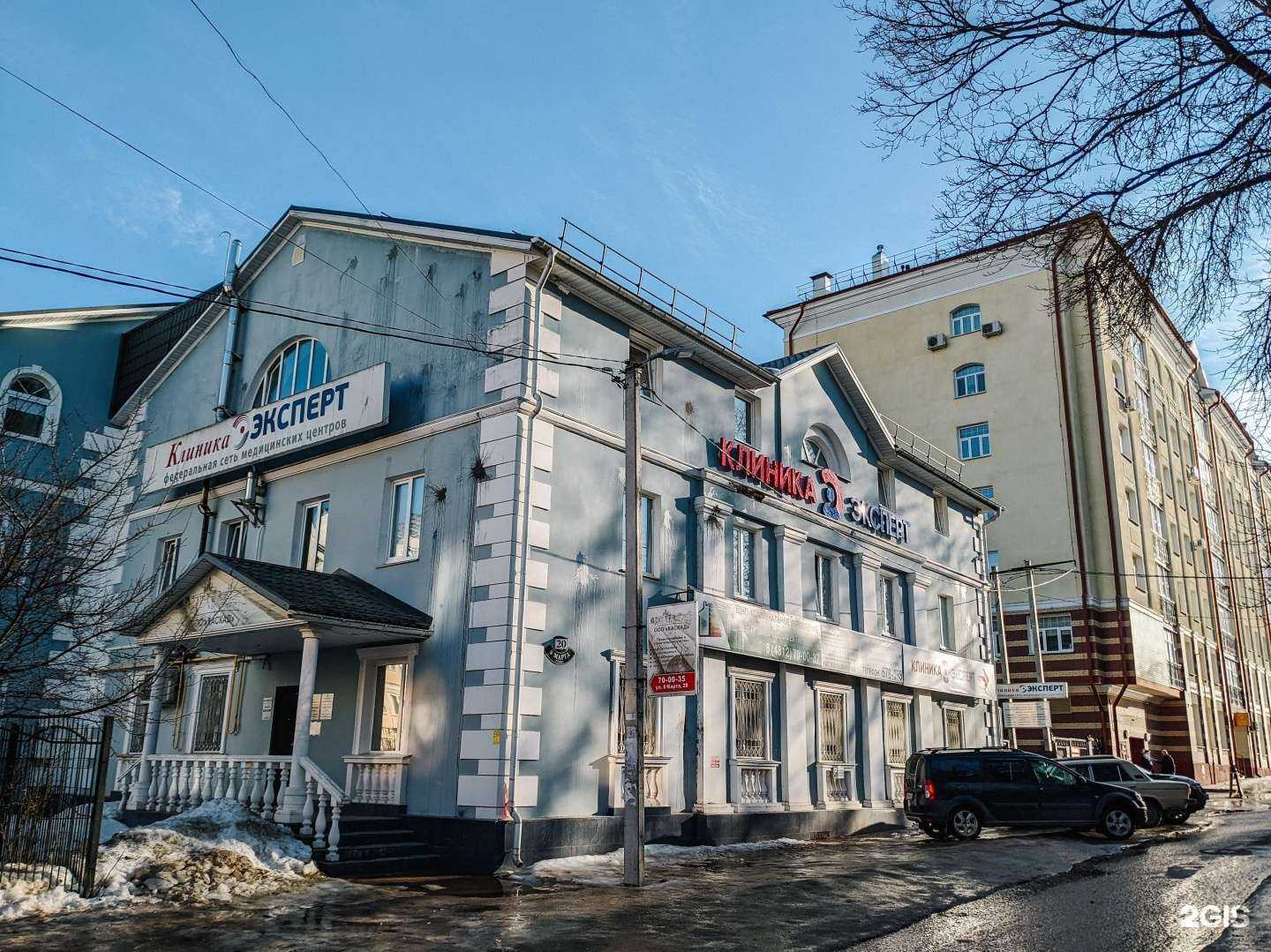 Отзывы на компанию Клиника Эксперт в Смоленске c фото - фотография 2 из 2