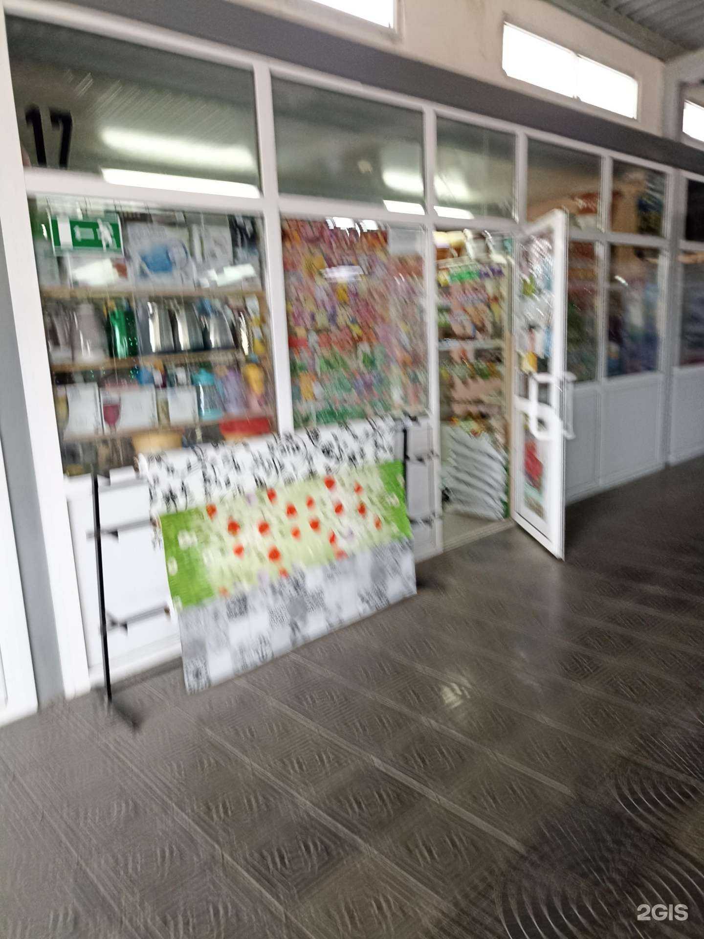 Отзывы на компанию Магазин товаров для дома и сада в Челябинске c фото