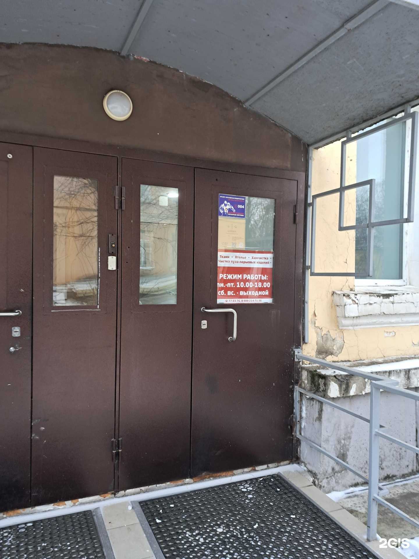 Отзывы на компанию Забава в г. Железногорск c фото