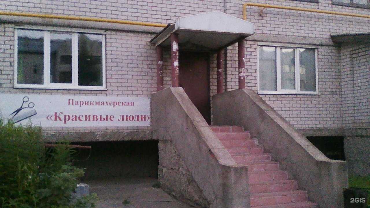 Отзывы на компанию Красивые люди в Вологде c фото