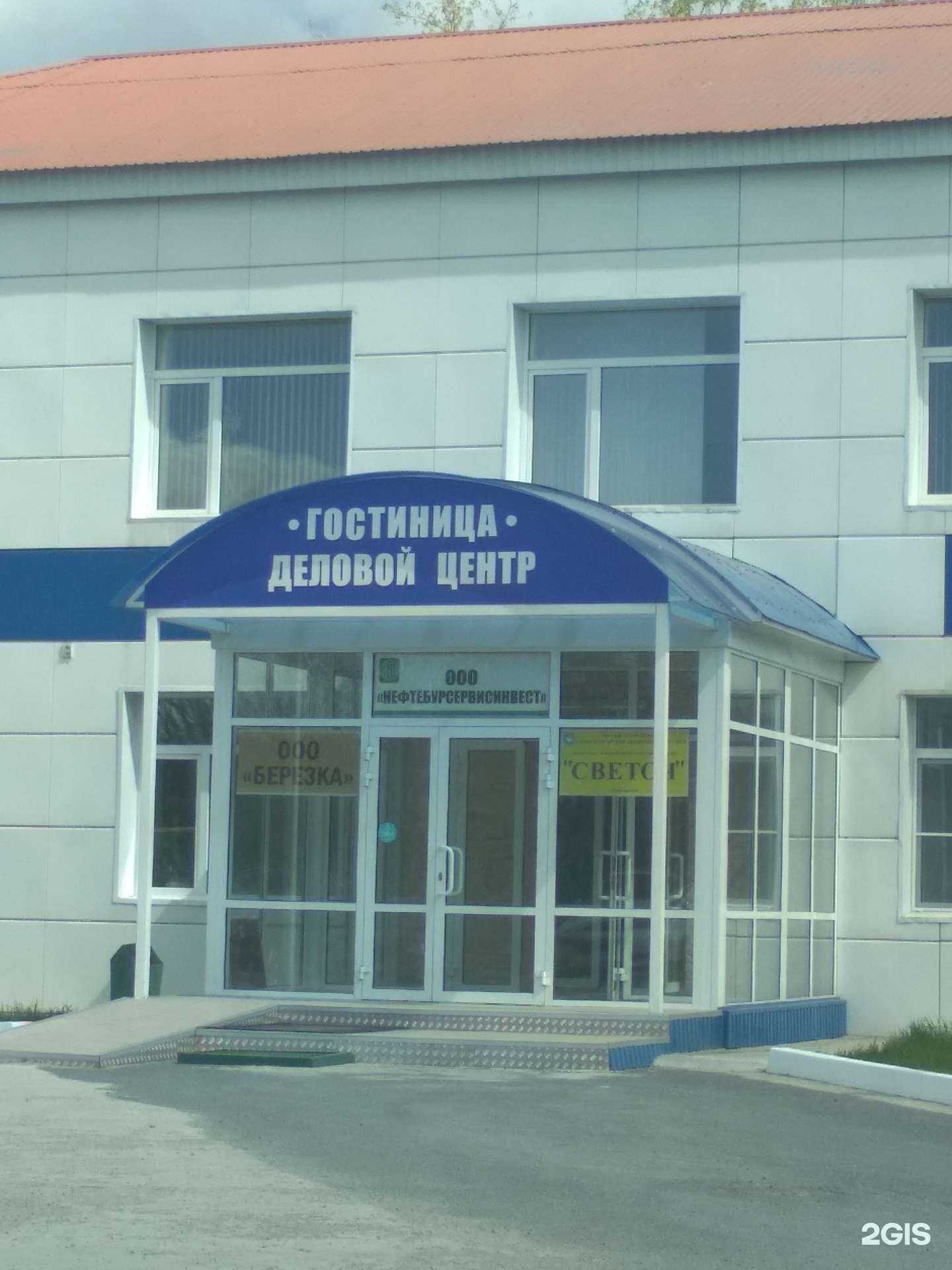 Отзывы на компанию Светоч в г. Нижневартовск c фото