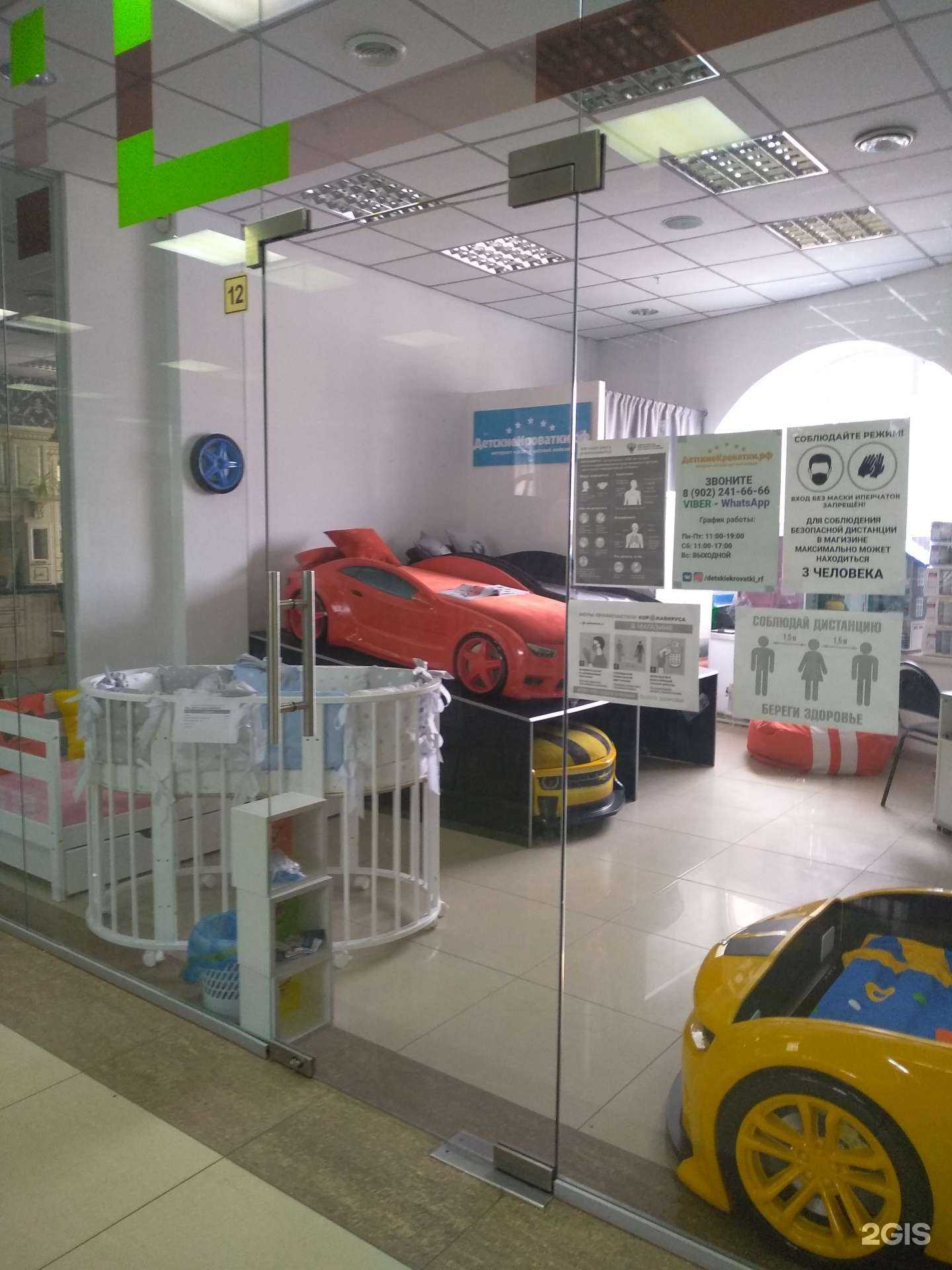 Отзывы на компанию Детскиекроватки.рф в г. Иваново c фото