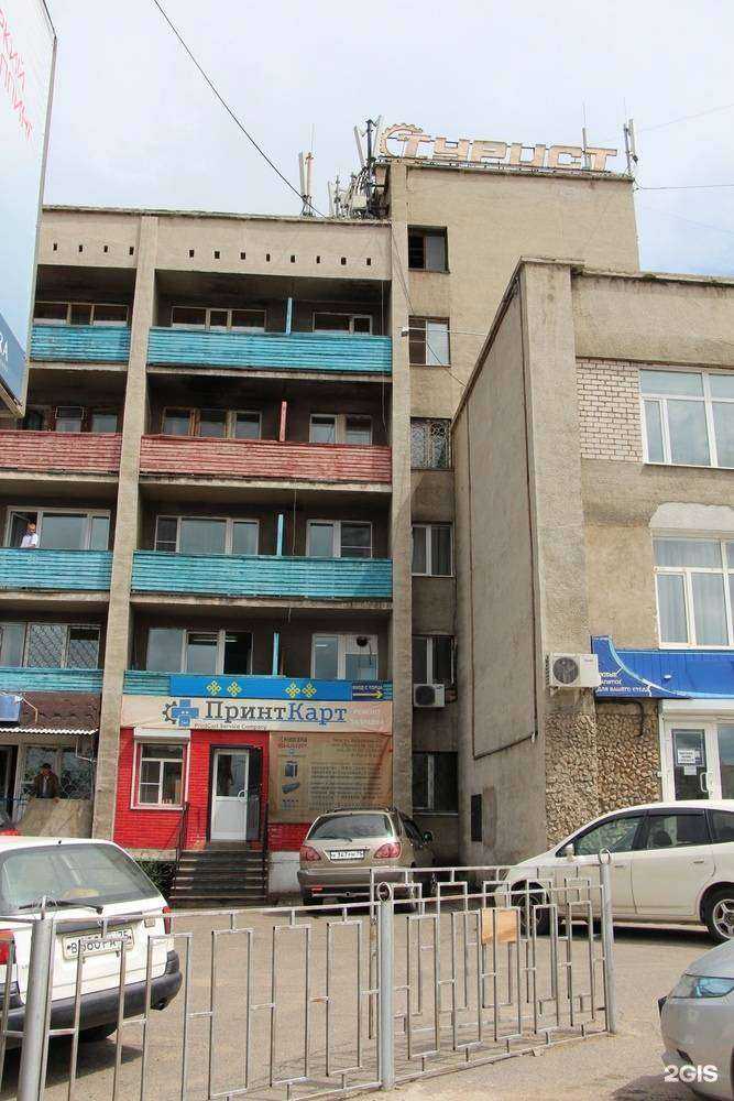 Отзывы на компанию ПринтКарт в г. Чита c фото