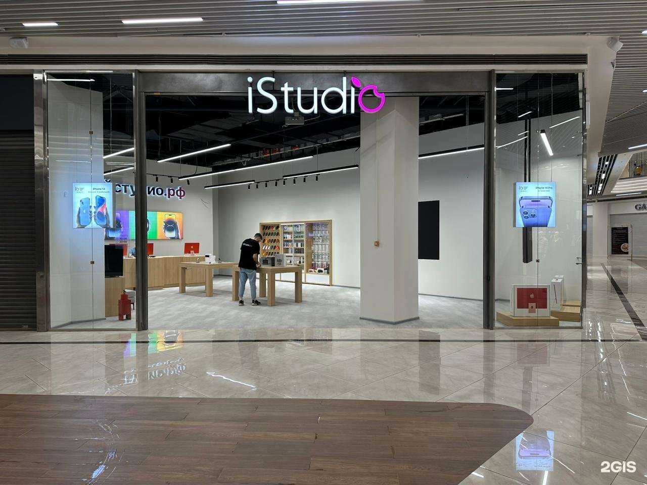 Отзывы на компанию Istudio в Перми c фото