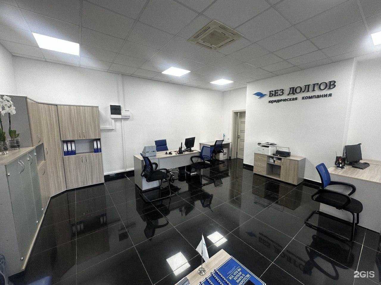 Отзывы на компанию Без долгов в г. Тула c фото