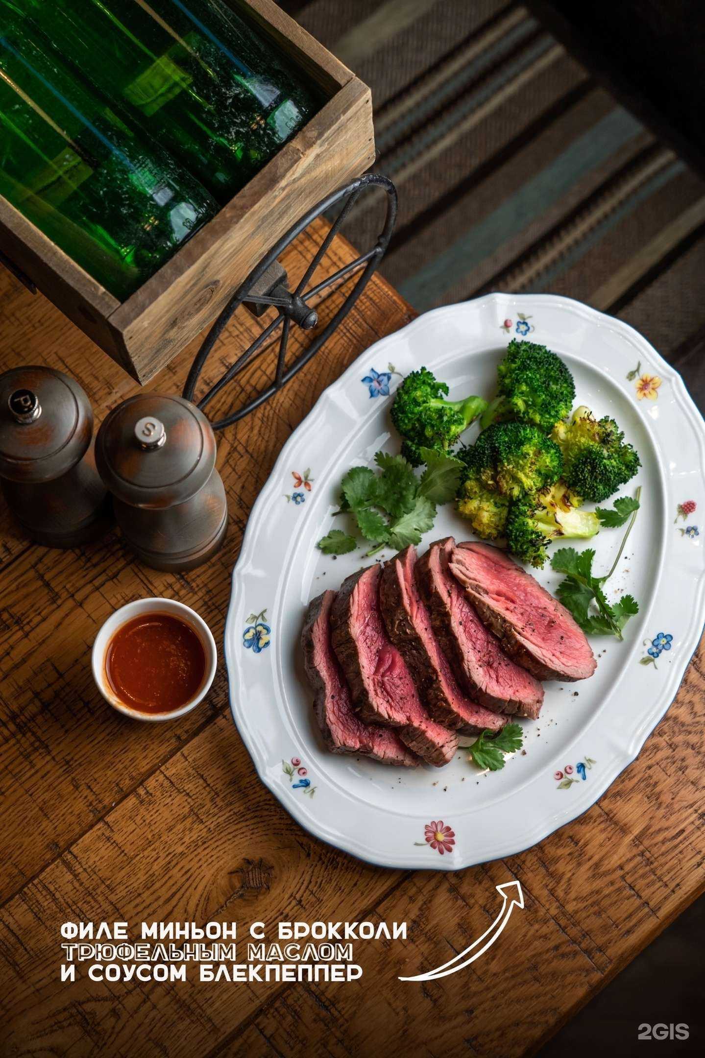 Отзывы на компанию Залечь на дно в Брюгге в Красноярске c фото