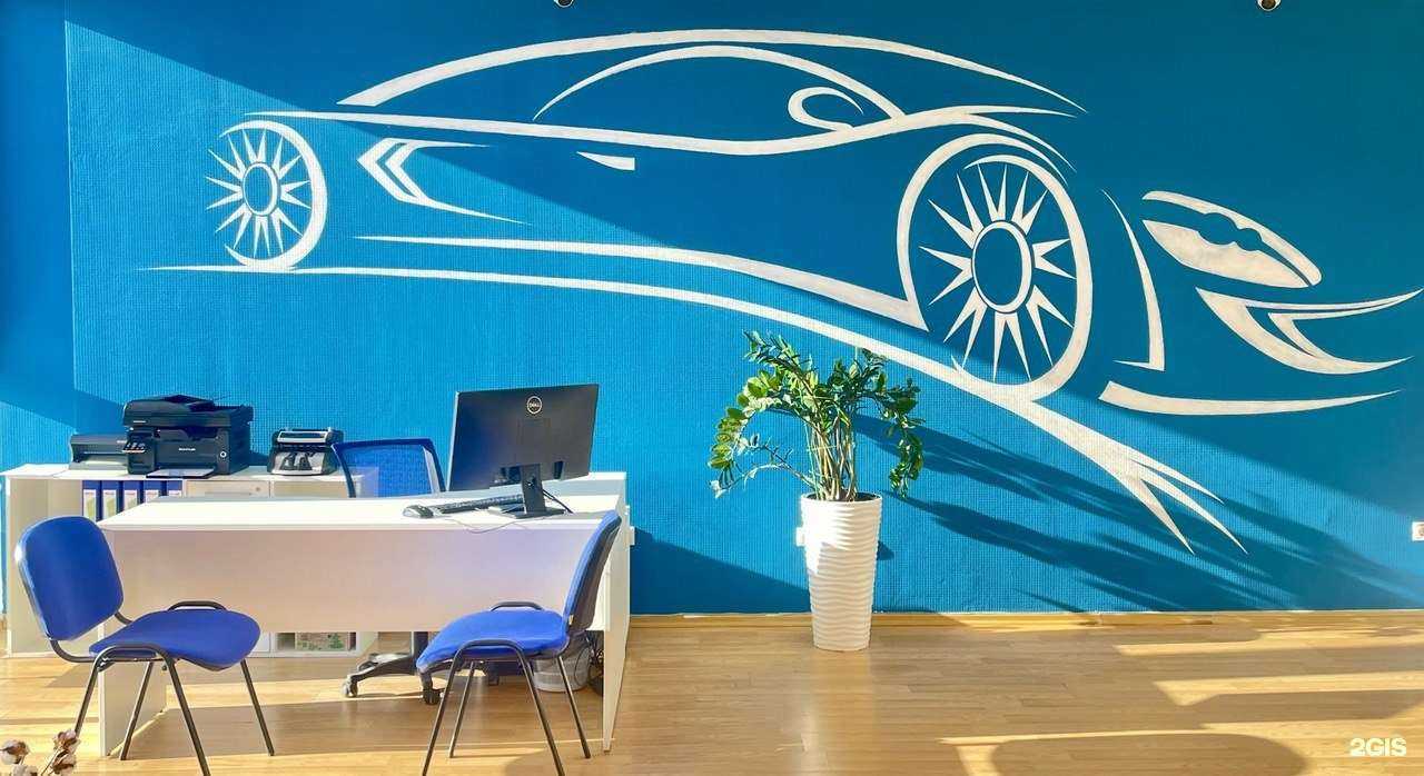 Отзывы на компанию Первый Авто Ломбард в Екатеринбурге c фото