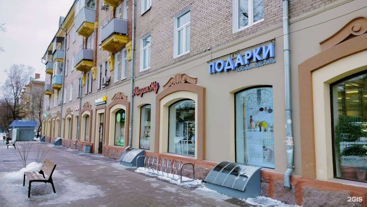 Отзывы на компанию Магазин игрушек в Жуковском c фото