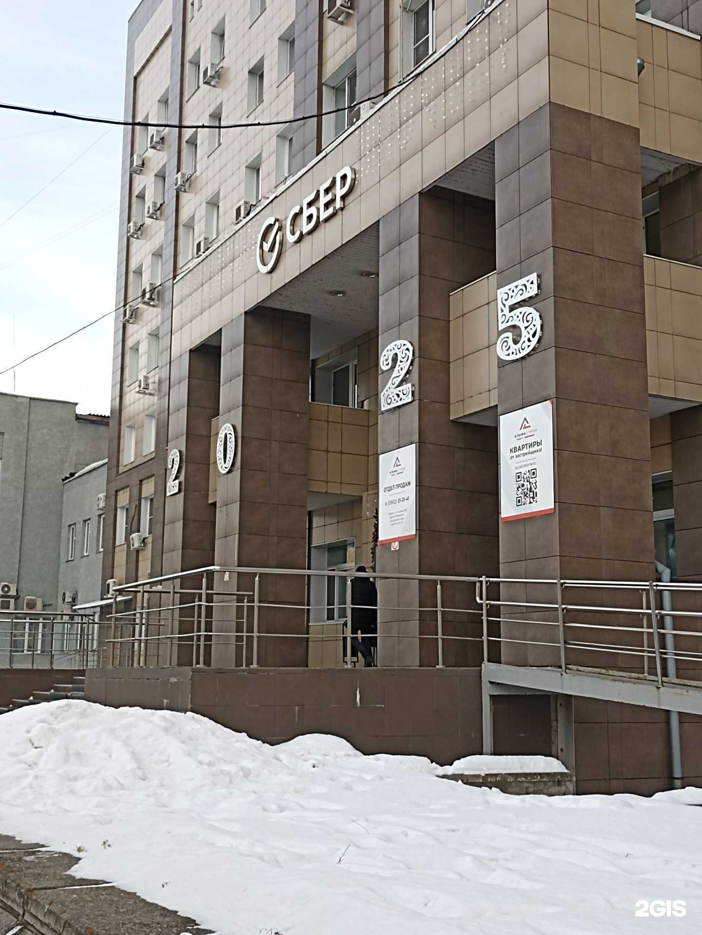 Отзывы на компанию Правовое бюро Хакасии в г. Абакан c фото