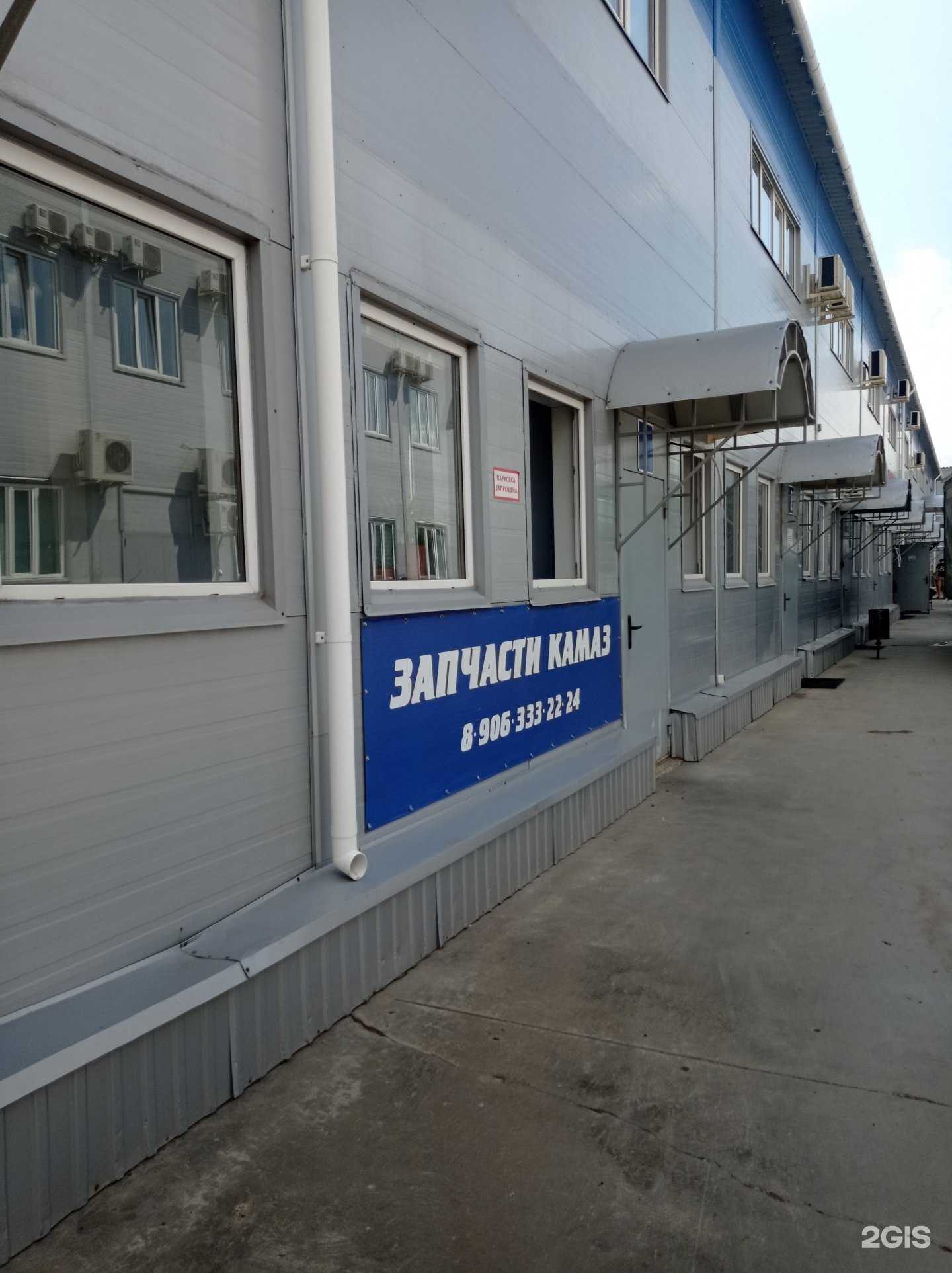 Отзывы на компанию Запчасть мастер в Набережных Челнах c фото