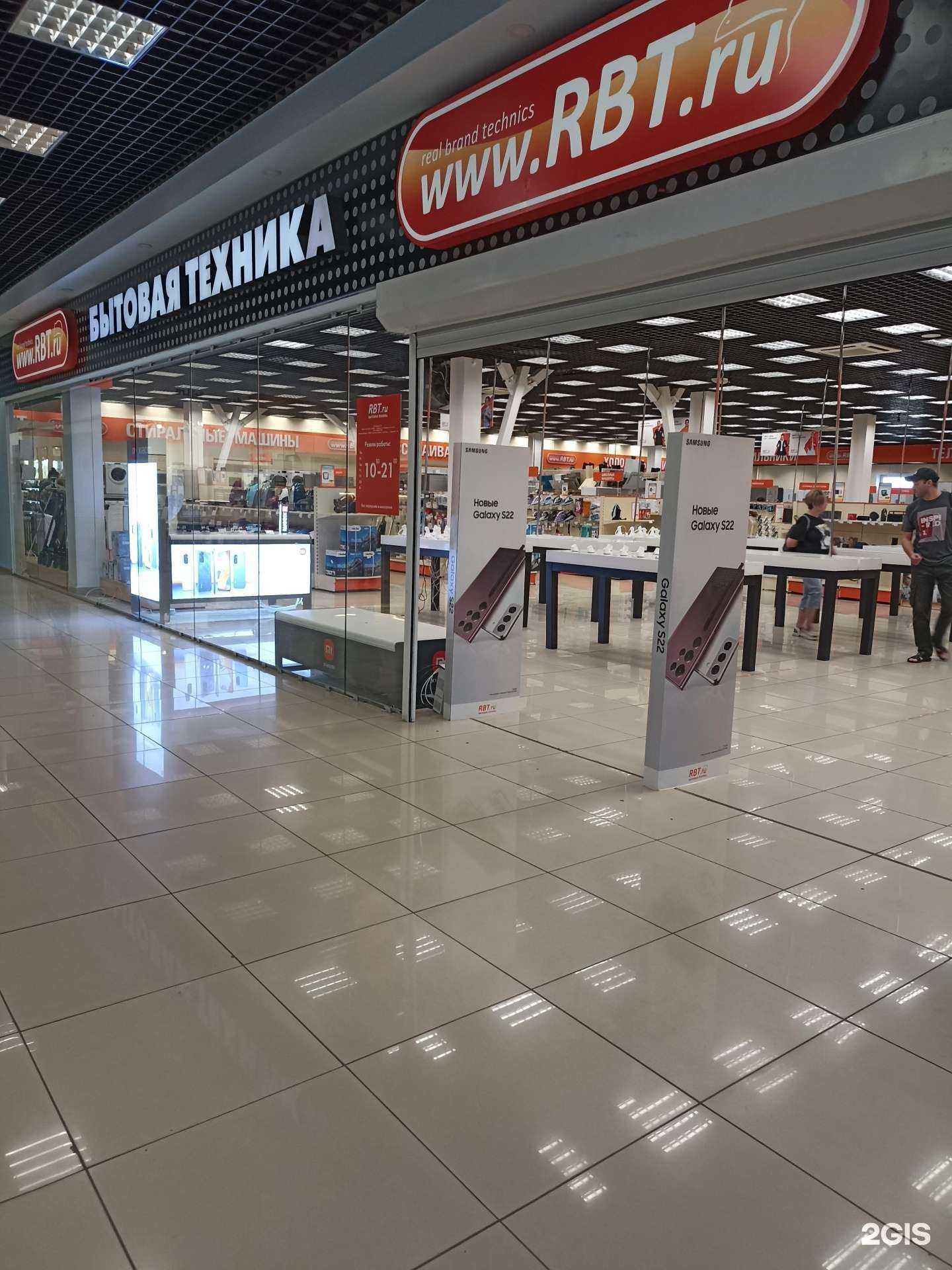 Отзывы на компанию Rbt.ru в Саяногорске c фото