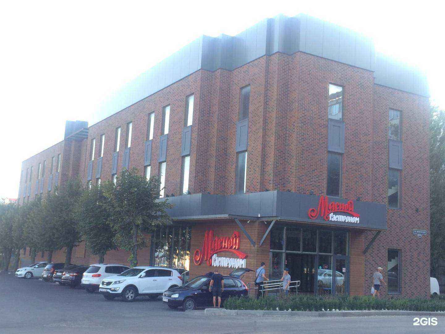 Отзывы на компанию Атмосфера Успеха в Ставрополе c фото - фотография 2 из 2