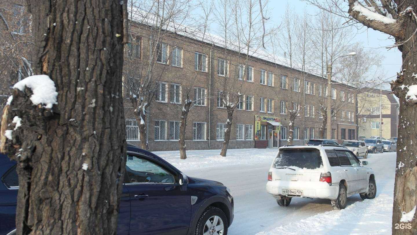 Отзывы на компанию Nbbn в Красноярске c фото - фотография 2 из 2