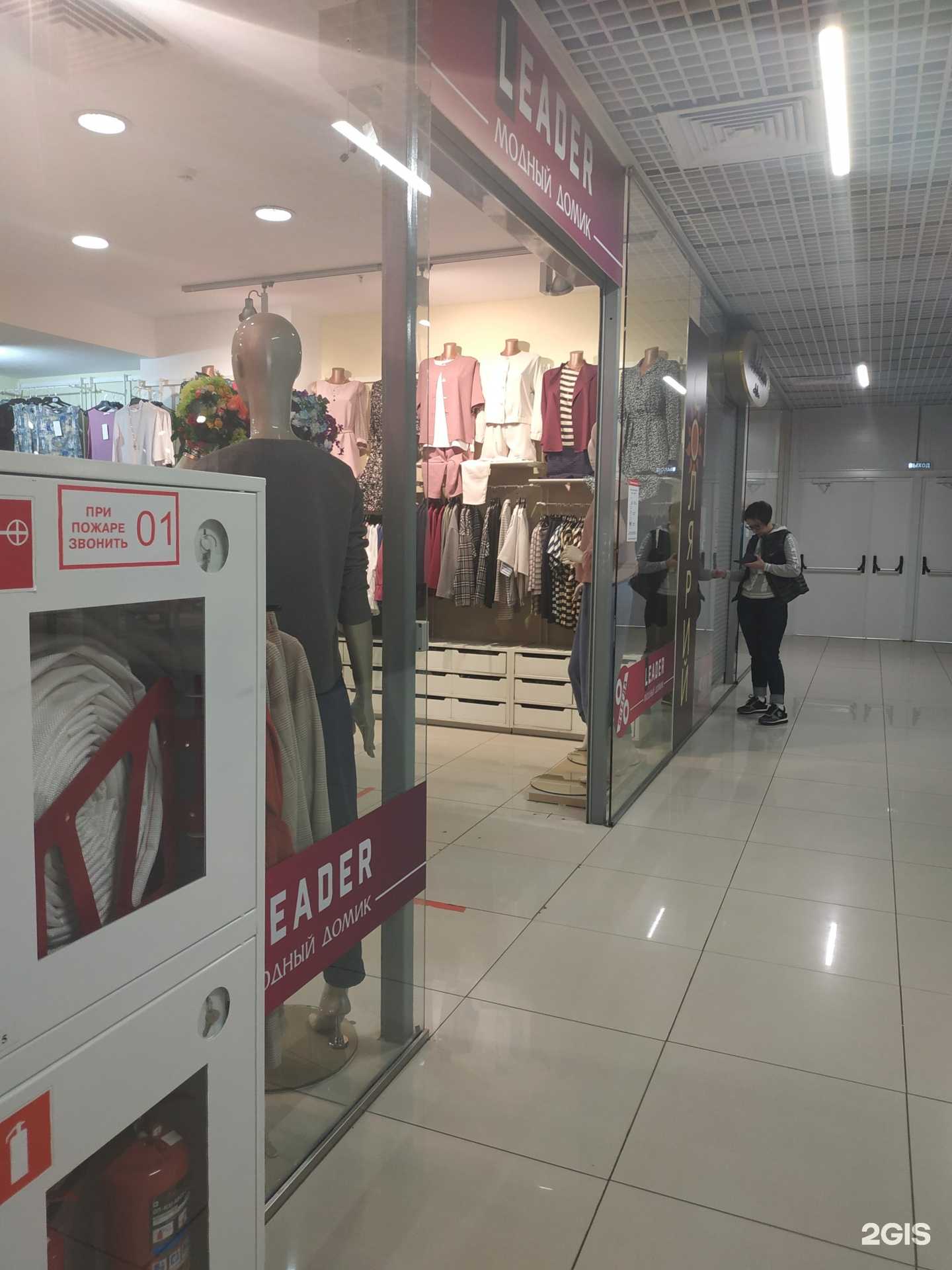 Отзывы на компанию Модный домик в г. Вологда c фото