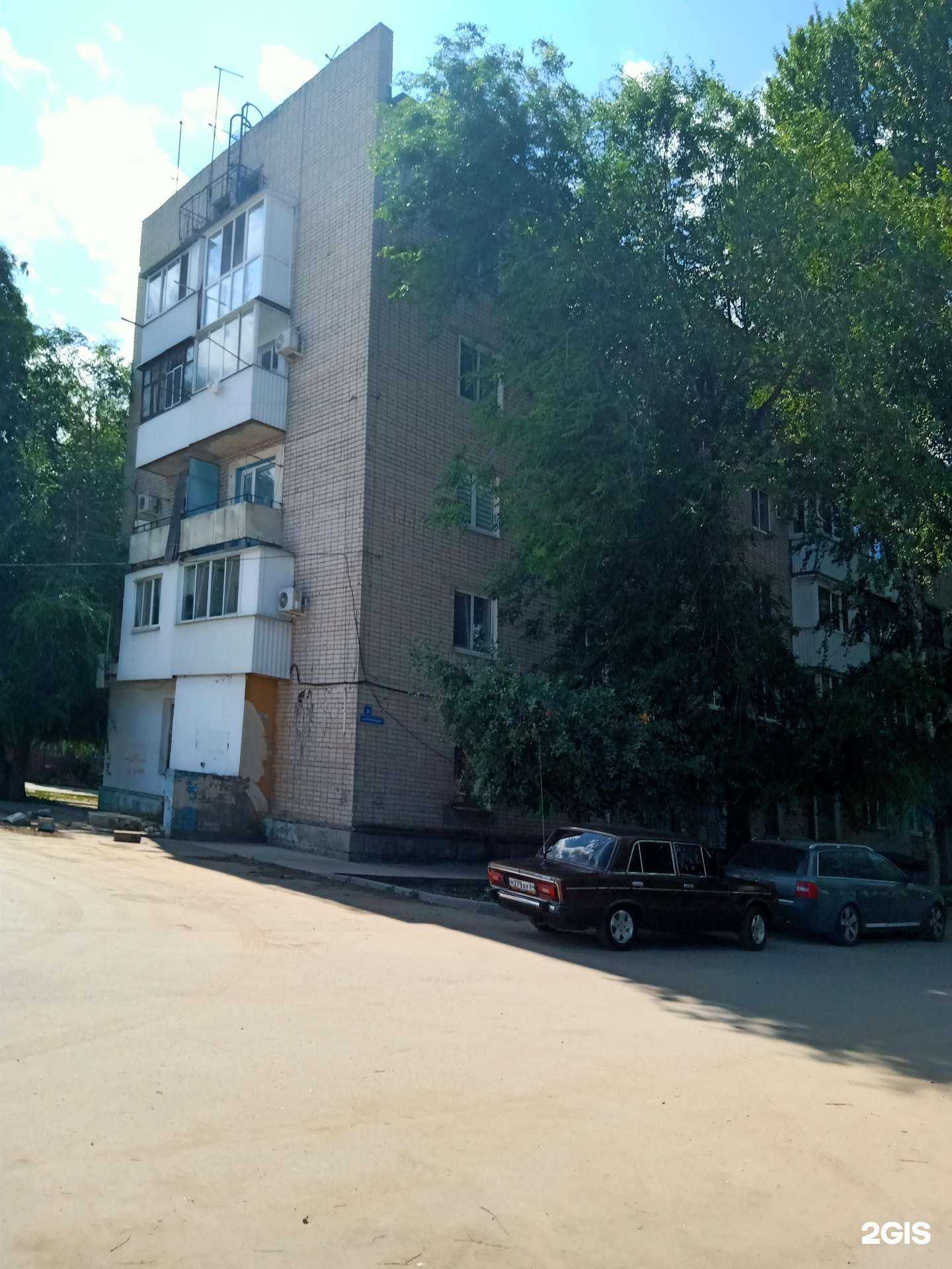 Отзывы на компанию Твой стиль в Энгельсе c фото - фотография 2 из 2