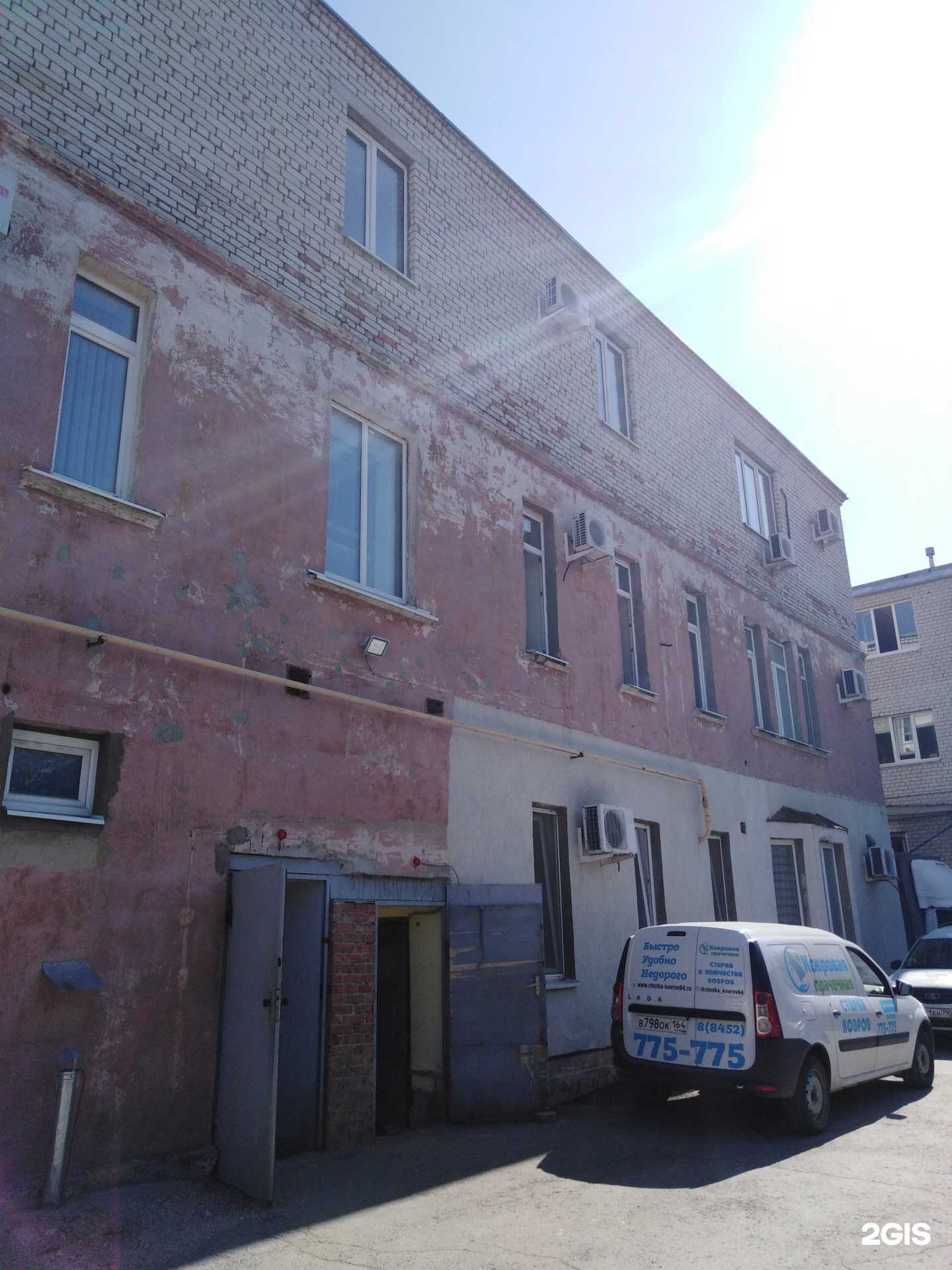 Отзывы на компанию Роспромстандарт в Саратове c фото - фотография 2 из 2