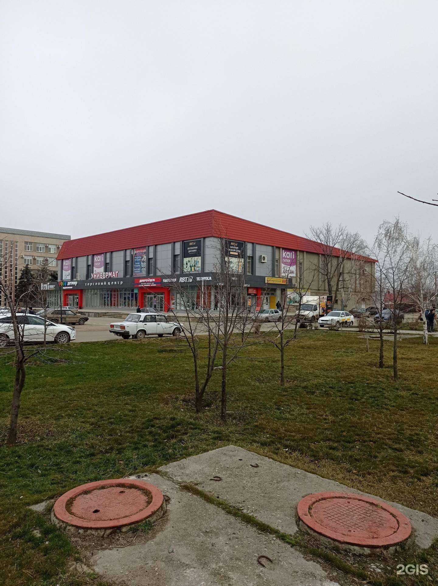 Отзывы на компанию Rbt.ru в Светлограде c фото