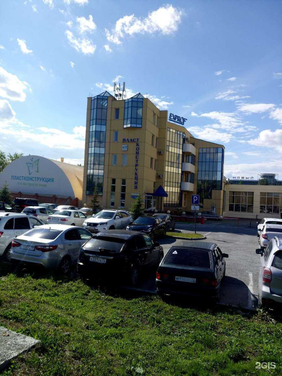 Отзывы на компанию Актив групп в Тюмени c фото - фотография 2 из 2