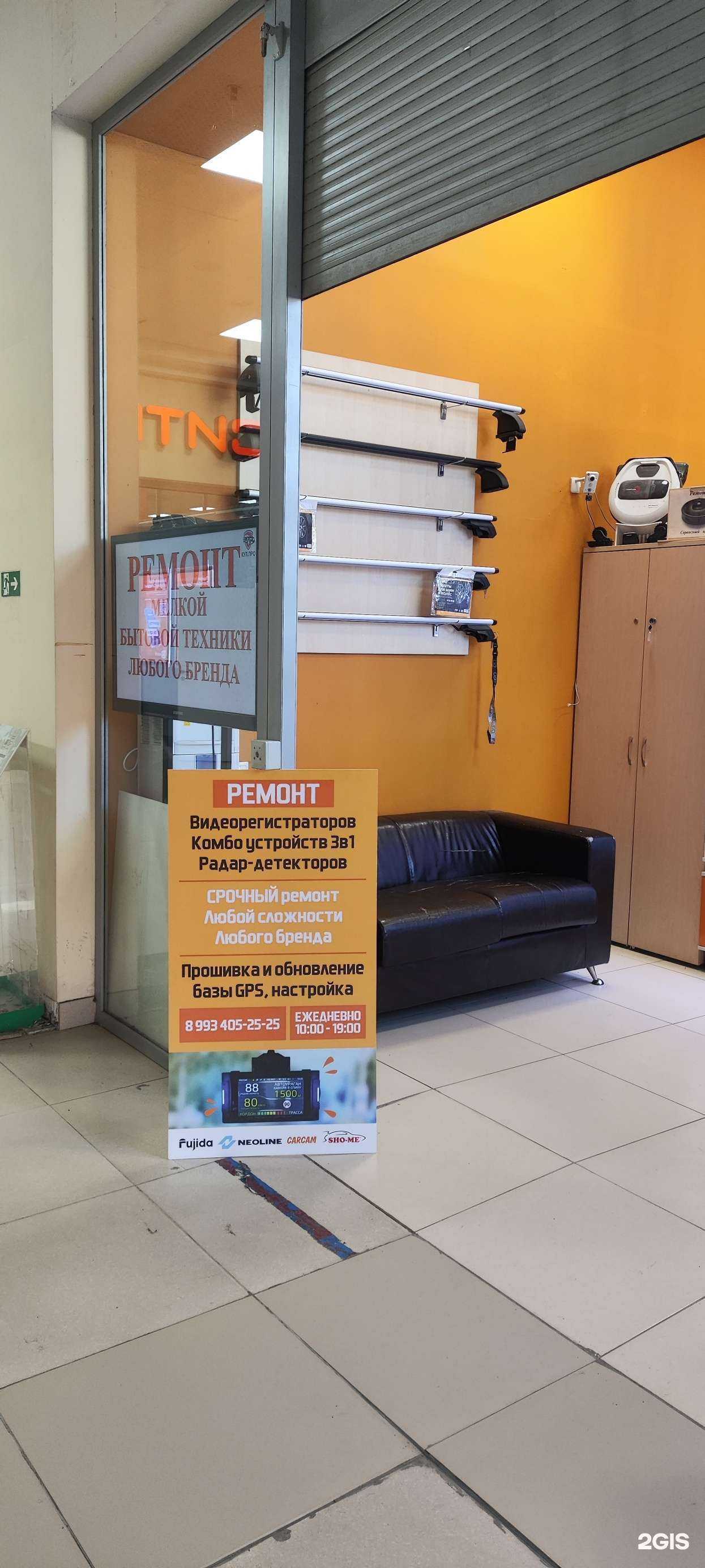 Отзывы на компанию Кул.про в Казани c фото