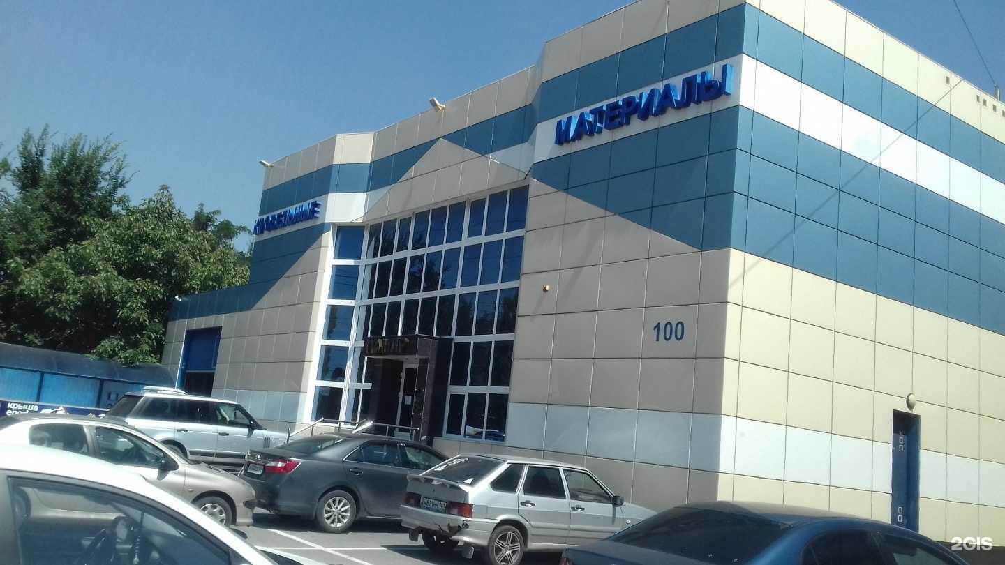 Отзывы на компанию Памир ТН в Ростове-на-Дону c фото