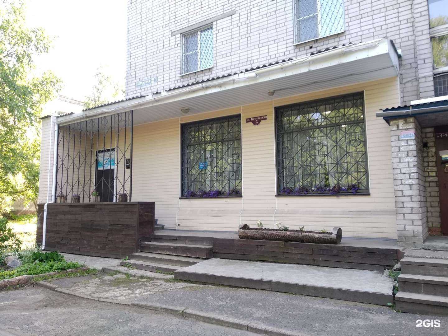 Отзывы на компанию Альфа в Архангельске c фото