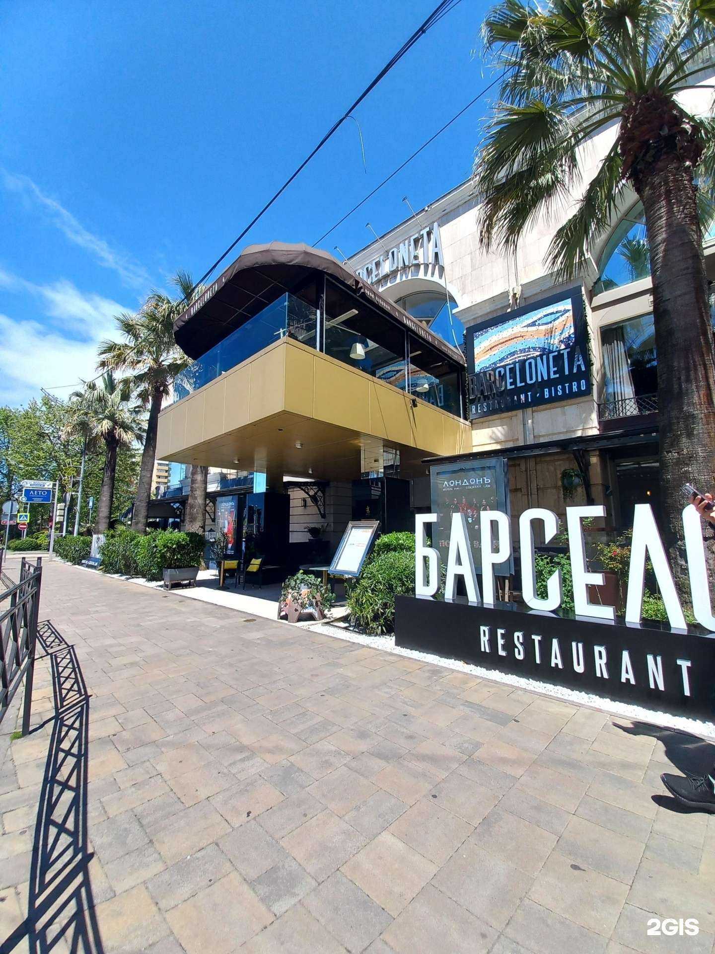 Отзывы на компанию Dомиан&Сочи в Сочи c фото