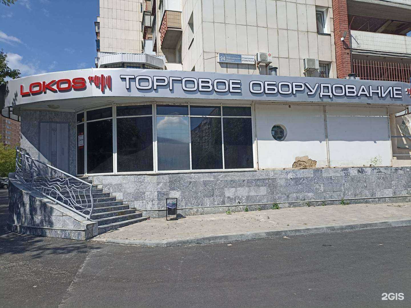 Отзывы на компанию Аксон в Челябинске c фото