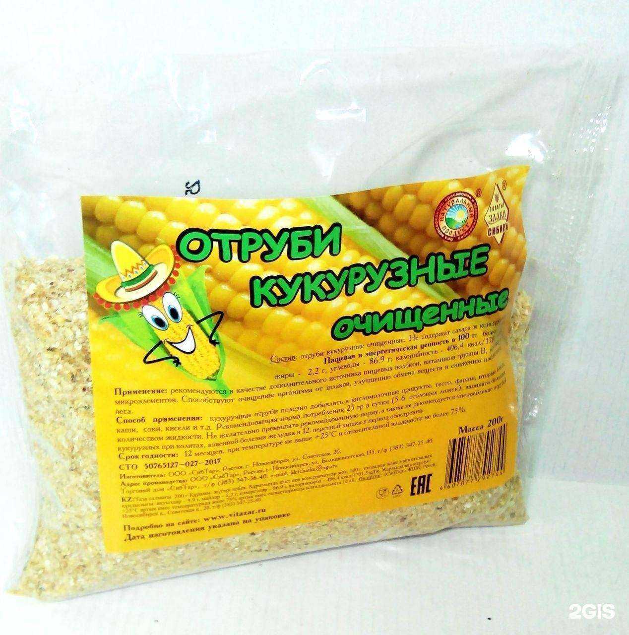 Отзывы на компанию Диетика-НН в Нижнем Новгороде c фото