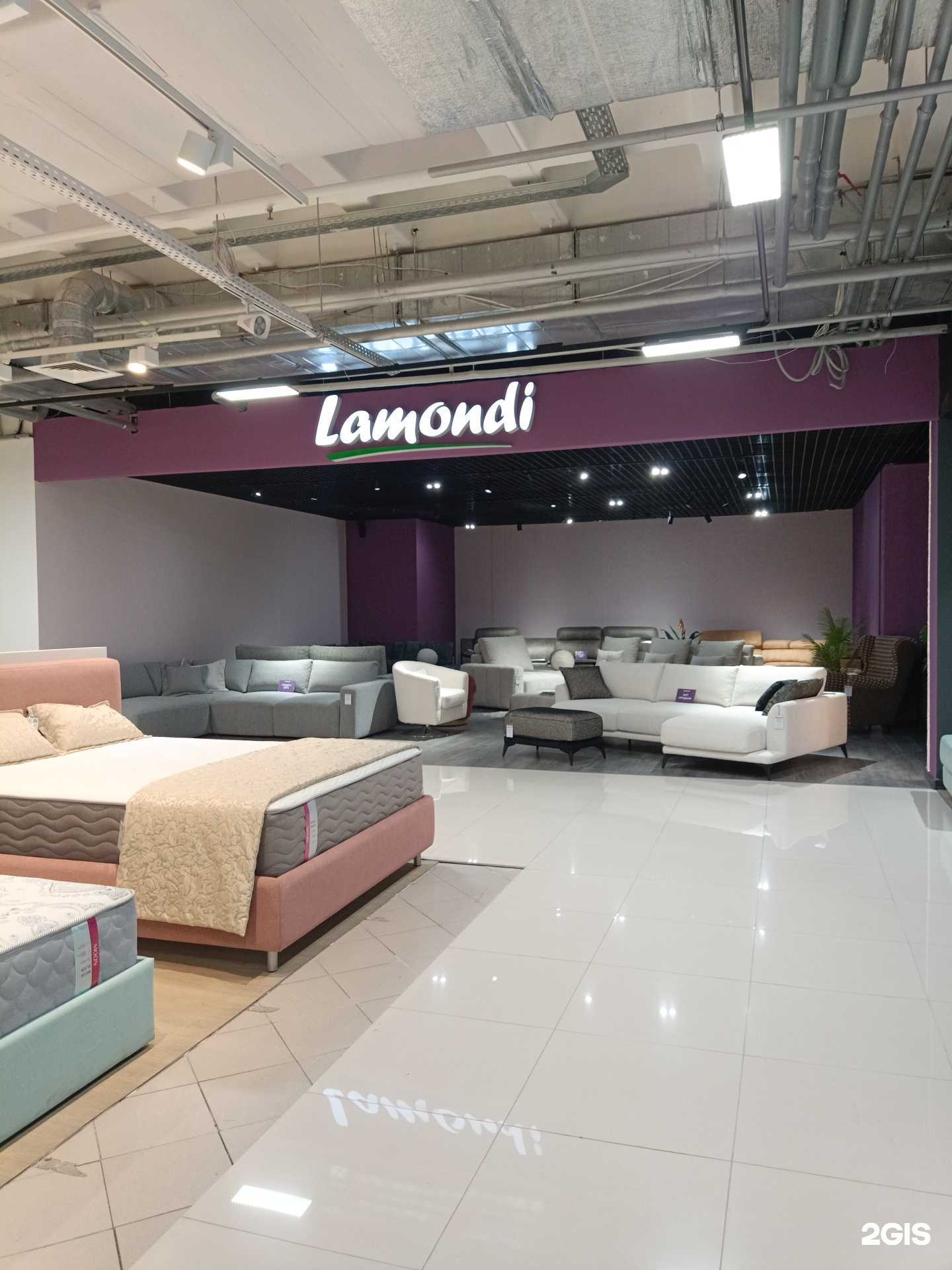 Отзывы на компанию Lamondi в Казани c фото