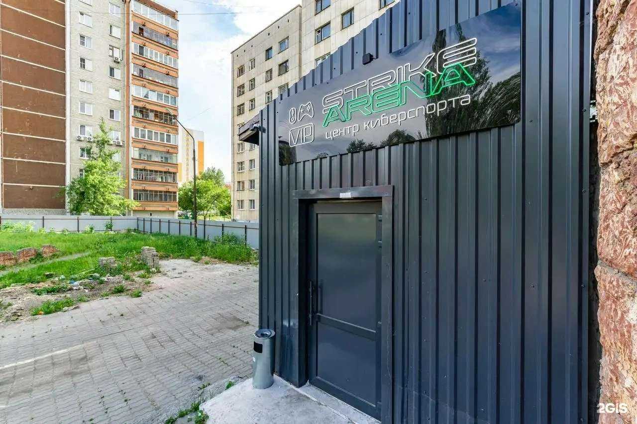 Отзывы на компанию Strike Arena в г. Екатеринбург c фото