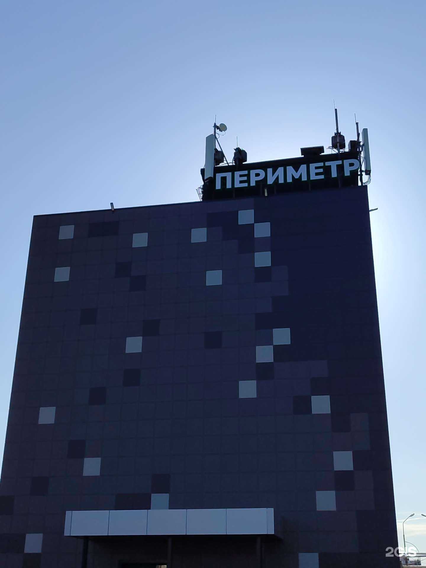 Отзывы на компанию Периметр в Тольятти c фото - фотография 2 из 2