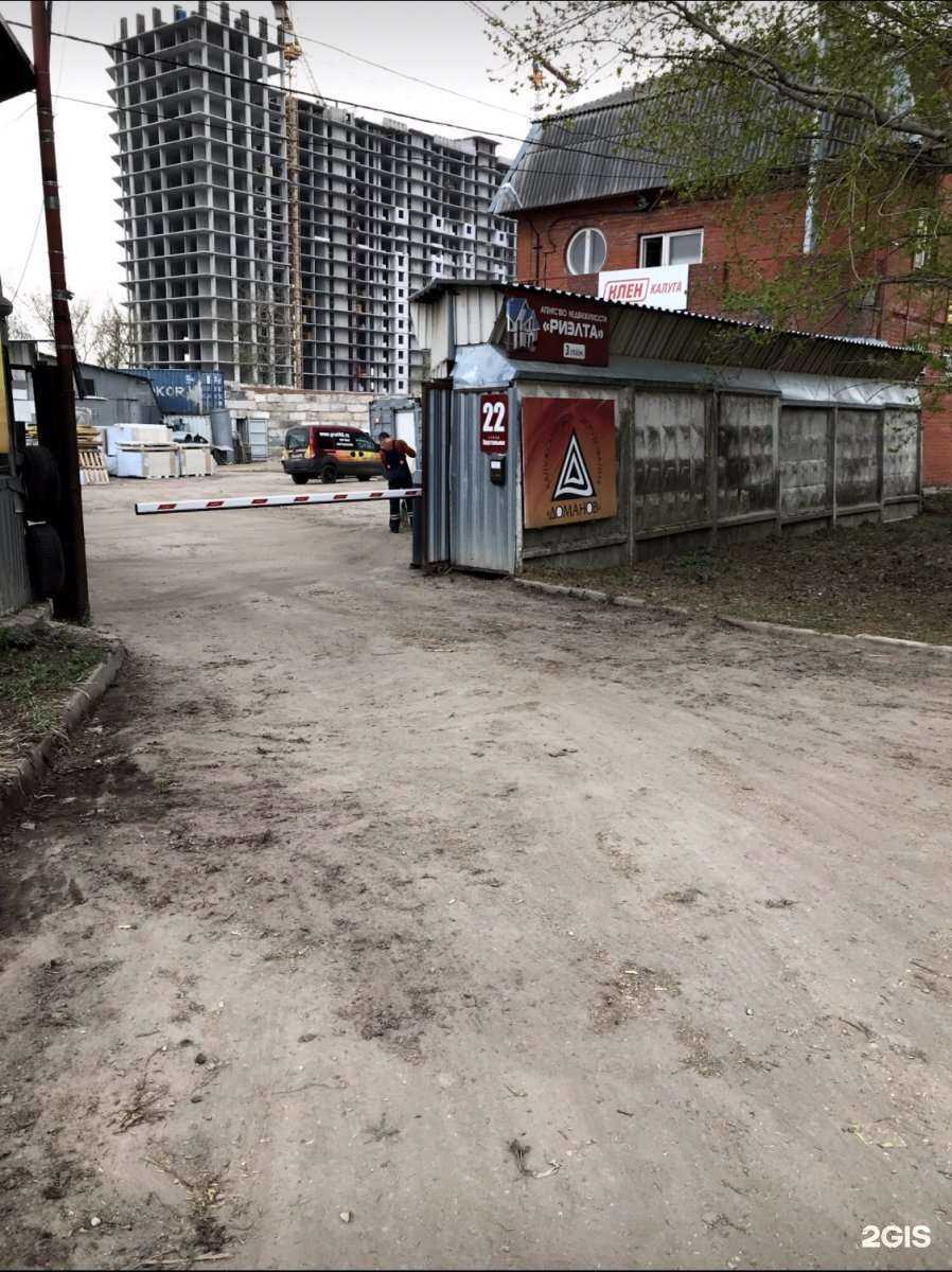 Отзывы на компанию Компания по ремонту машин и механизмов холодильного и технологического оборудования в Калуге c фото