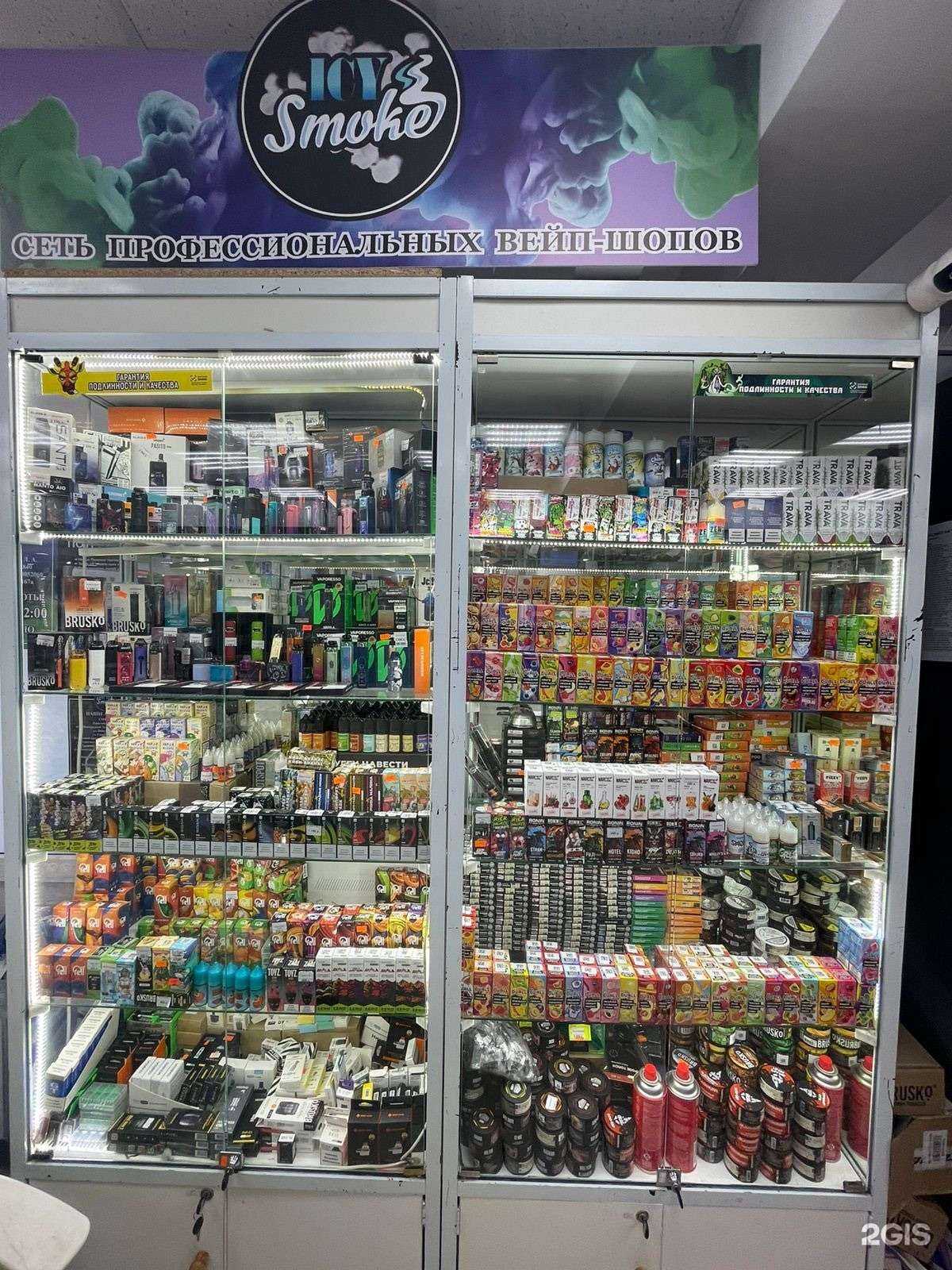 Отзывы на компанию Icy smoke в Сочи c фото
