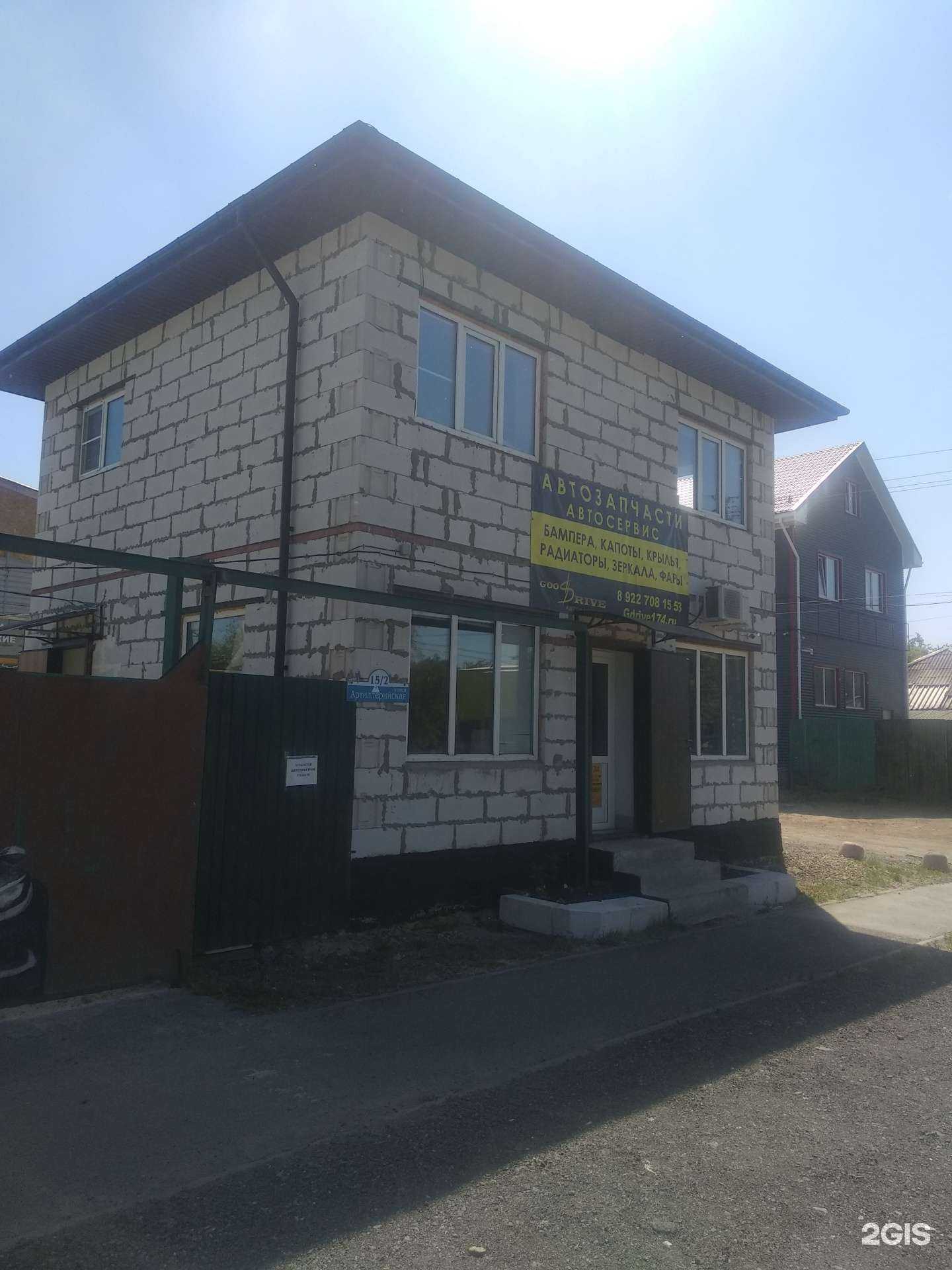 Отзывы на компанию Good drive в Челябинске c фото - фотография 2 из 2