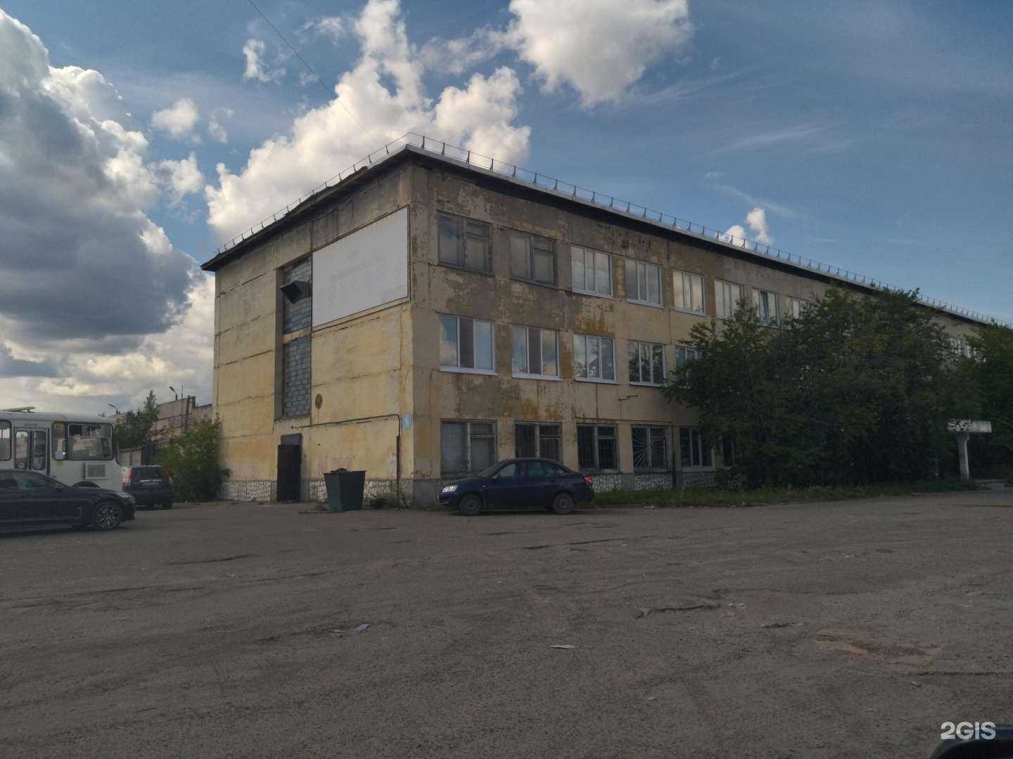 Отзывы на компанию Tomgidro в Северске c фото - фотография 2 из 2