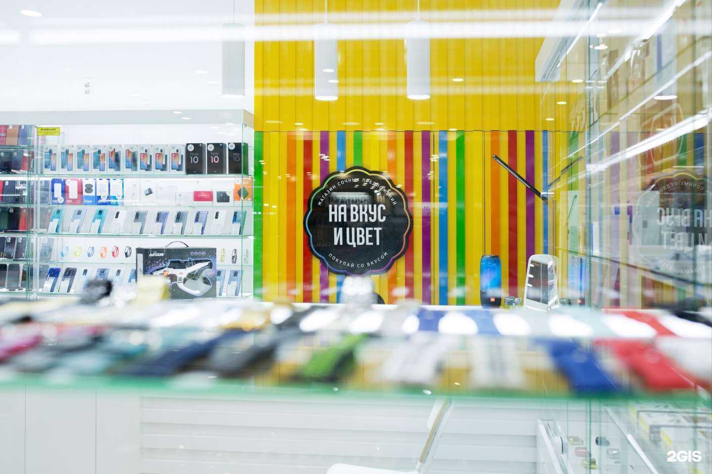 Отзывы на компанию На Вкус и Цвет в Магнитогорске c фото