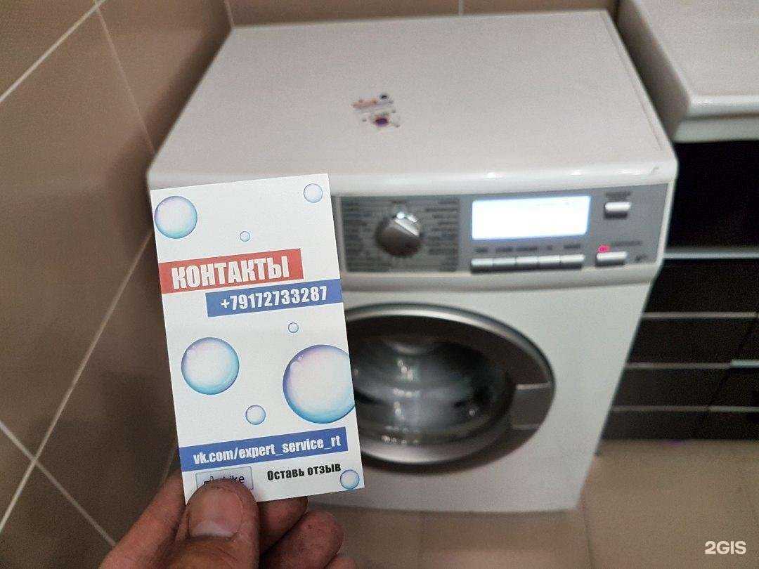 Отзывы на компанию Experts Service в Альметьевске c фото